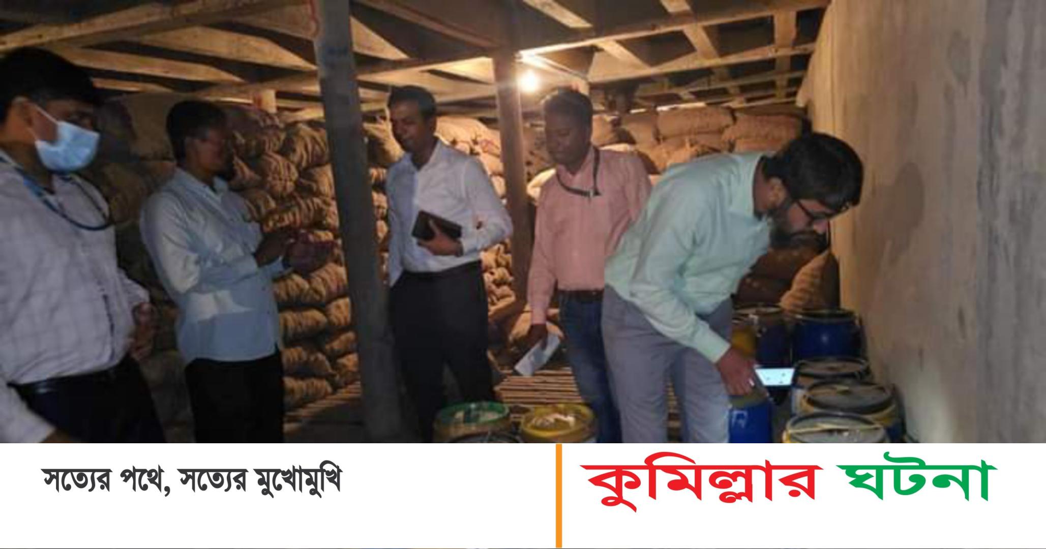 কুমিল্লায় অ‌বৈধভা‌বে ২১ লাখ ডিম ও ২৪ হাজার কেজি মি‌ষ্টি উদ্ধার,জরিমানা আদায়