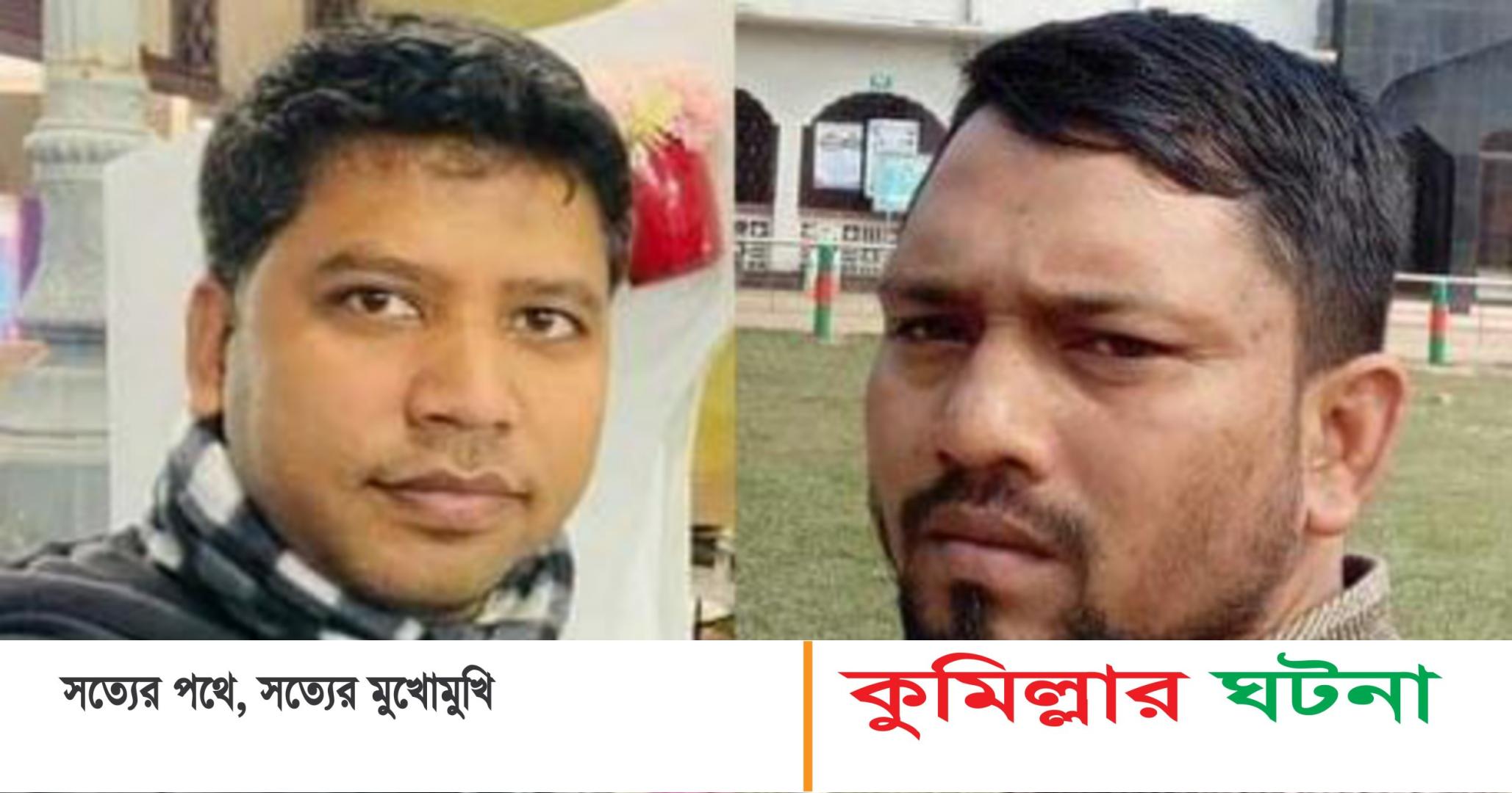 চান্দিনায় ট্রাক চাপায় মোটরসাইকেলের দুই আরোহী নিহত