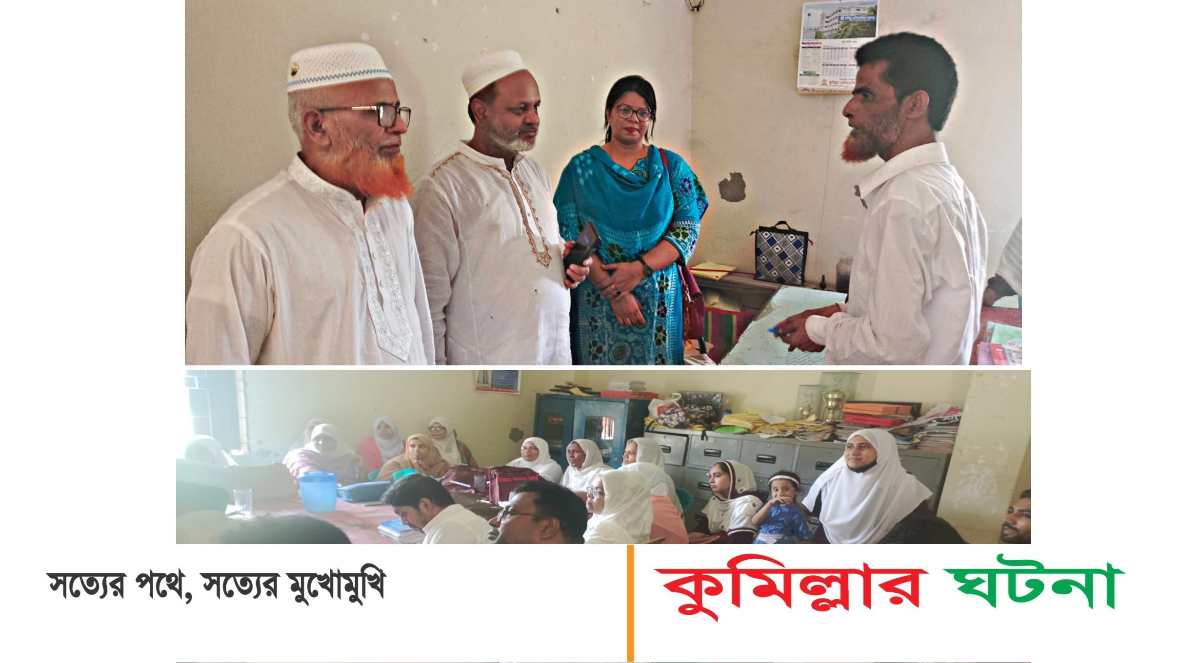 দেবীদ্বার অক্সফোর্ড স্কুল শিক্ষকদের সাথে মতবিনিময় করেন কুমিল্লা মডেল কলেজ’র- অধ্যক্ষ