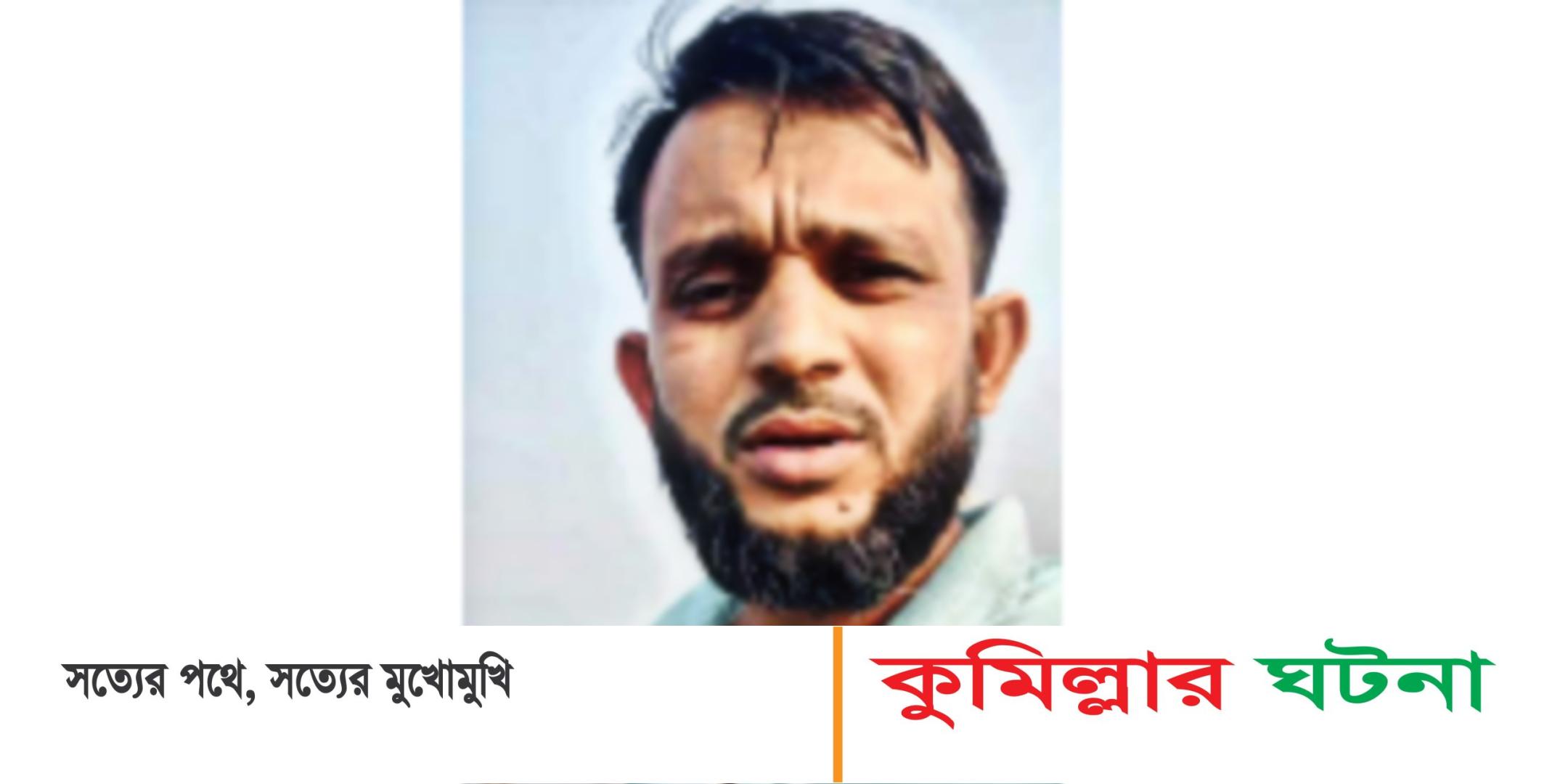 দেবীদ্বারে বিদ্যুৎস্পৃষ্ট হয়ে ওয়ার্কশপ শ্রমিকের মৃত্যু