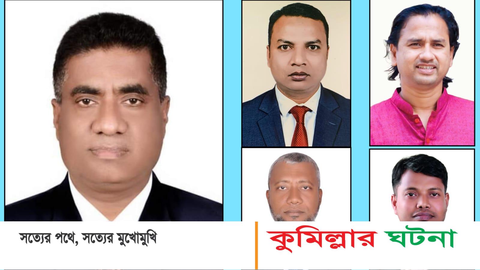 নতুন নেতৃত্বে কুমিল্লা মিডিয়া ফোরাম