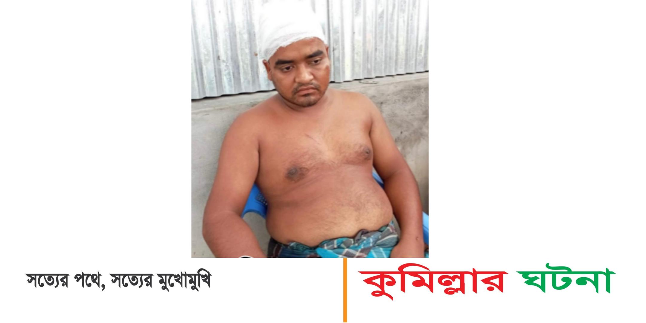 দেবীদ্বারে ডাকাতের কবলে গরু ও মাছ ব্যবসায়ি ১৫ লক্ষাধিক টাকা লুট; আহত ৩