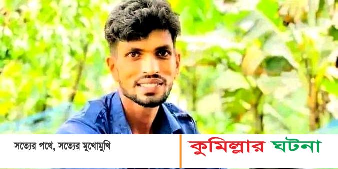দেবীদ্বারে পুকুর থেকে ফুটবল আনতে গিয়ে মিলল যুবকের লাশ