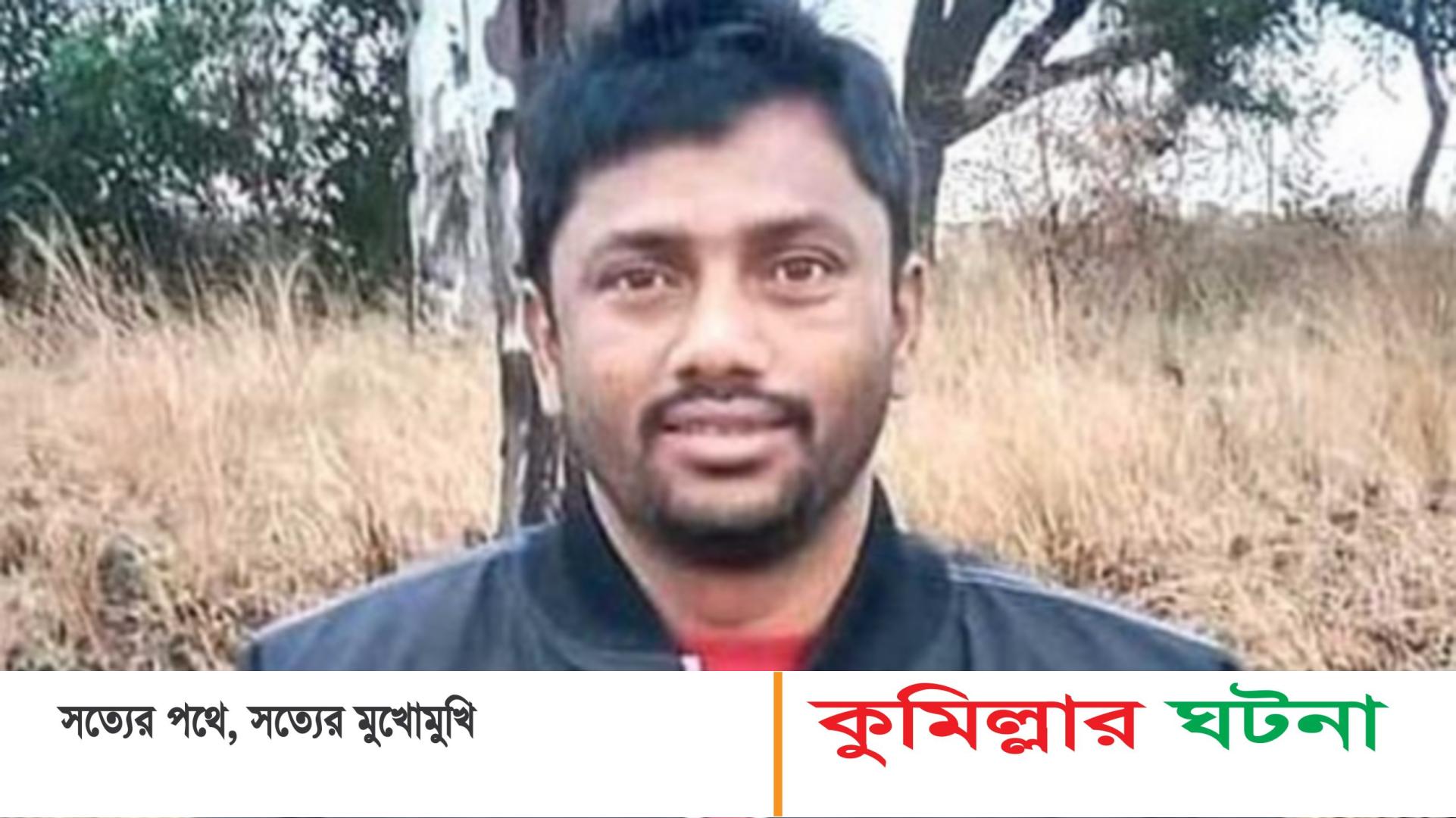 বাবাকে ডাকাতের গুলি, দেখে হৃদরোগে ছেলের মৃত্যু