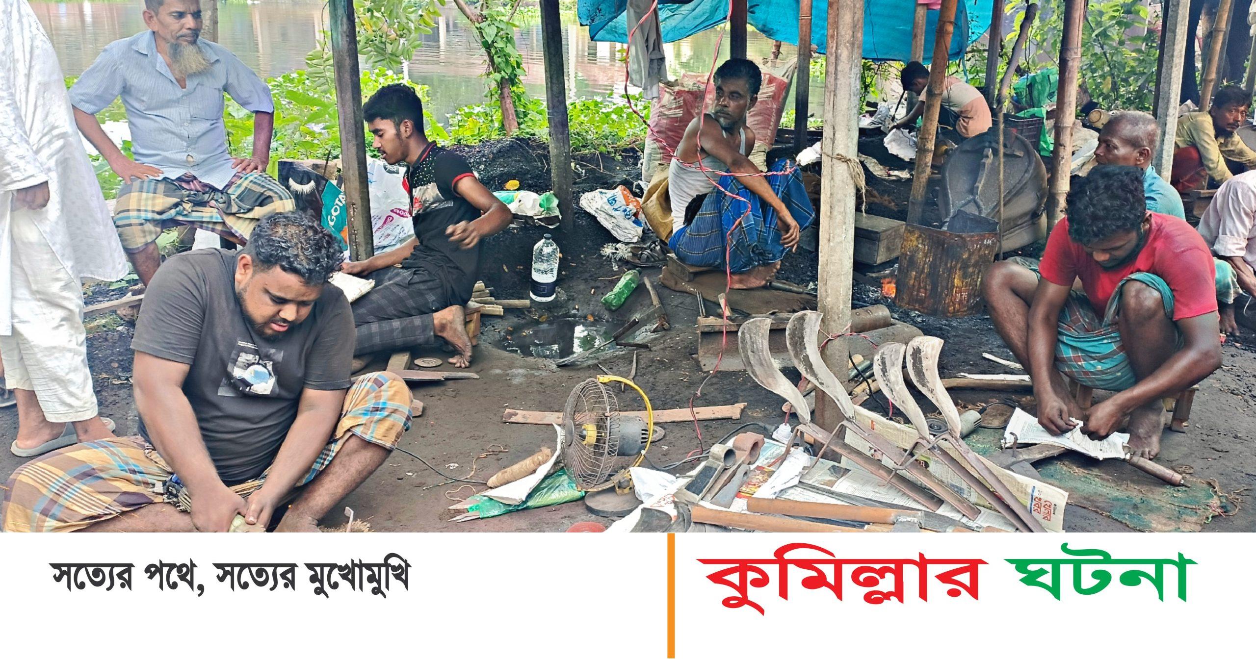 কুরবানির ঈদে ব্যস্ত সময় পার করছে দেবীদ্বারের কামাররা