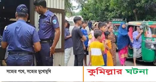 তিতাসে সংসারের খরচ চাওয়ায় মাকে পিটিয়ে হত্যার অভিযোগ