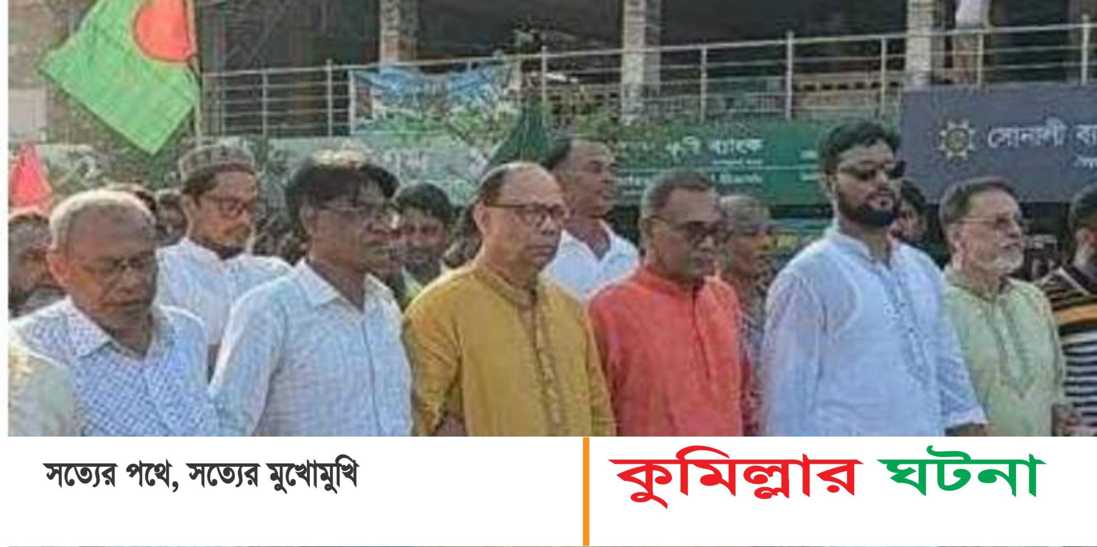 দাউদকান্দিতে আ’লীগের ৭৫তম প্রতিষ্ঠা বার্ষিকী উদযাপন