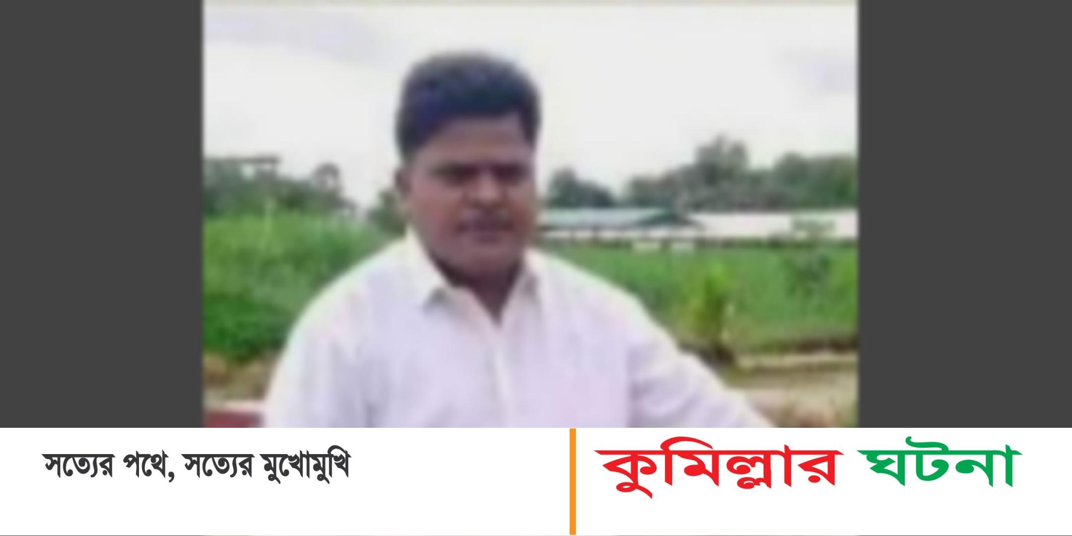 ঢাকা-চট্টগ্রাম মহাসড়কের মাইক্রোবাসের চাপায় প্রাণ গেল অটোচালকের