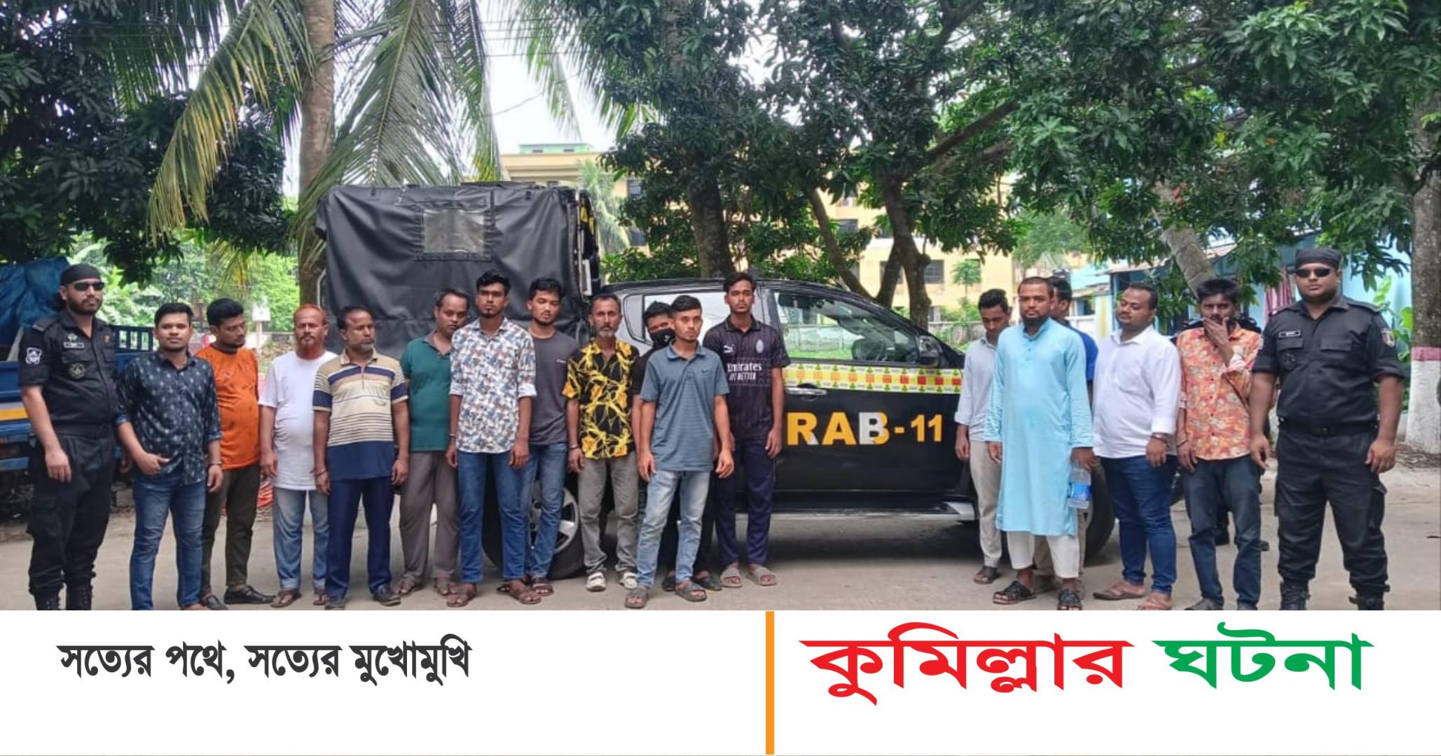 কুমিল্লায়  পাসপোর্ট দালাল চক্রের ১৬ সদস্য’কে গ্রেফতার করেছে