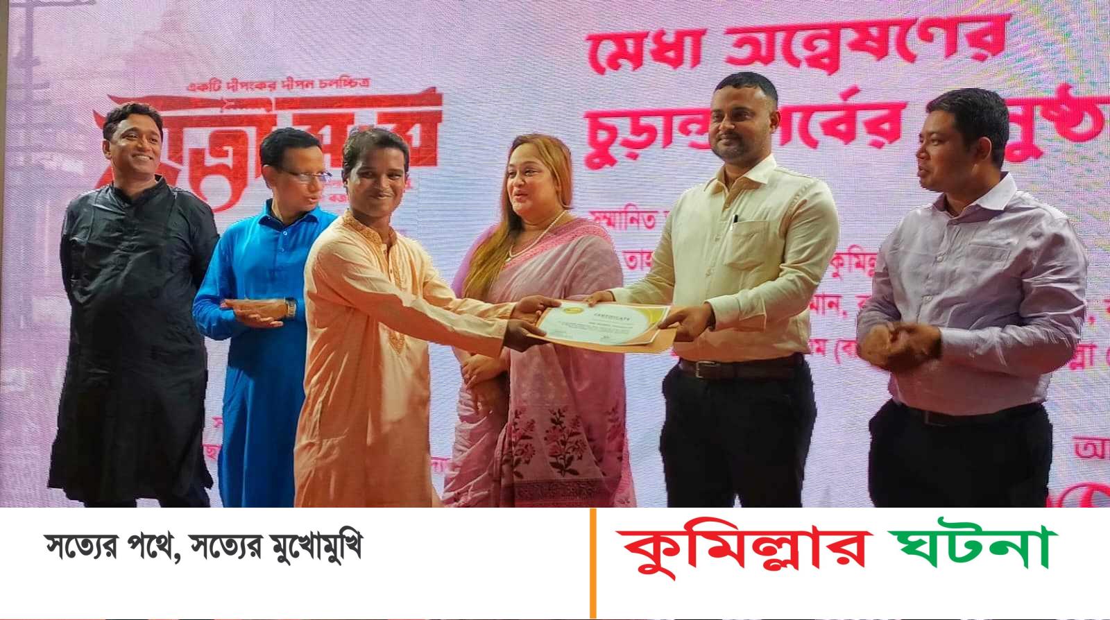 ছাত্রী সংঘ সিনেমায় কুমিল্লার ছেলে রুবেল