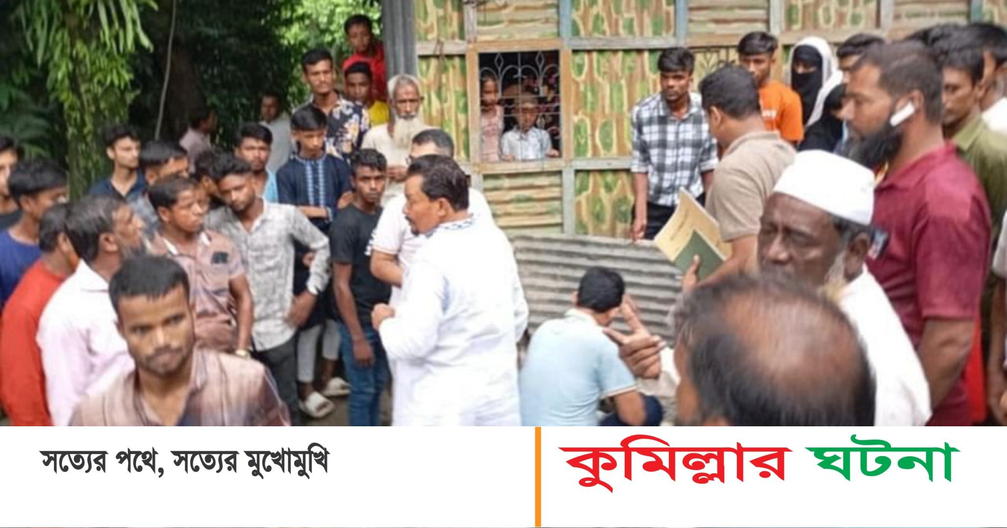 কুমিল্লায় ছেলের দায়ের কোপে মায়ের মৃত্যু