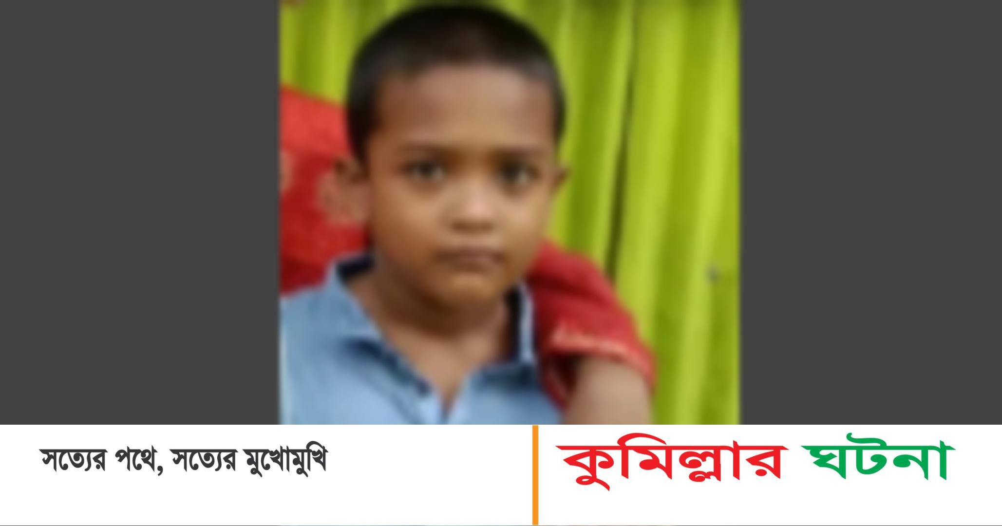 দেবীদ্বারে ৯ বছরের সন্তানকে শ্বাসরোধ করে হত্যার অভিযোগে সৎ মা’ আটক