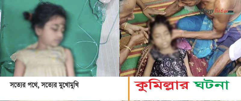 বন্যার পানির স্রোতে ভেসে গিয়ে মাদ্রাসার  দুই শিক্ষার্থী নিহত