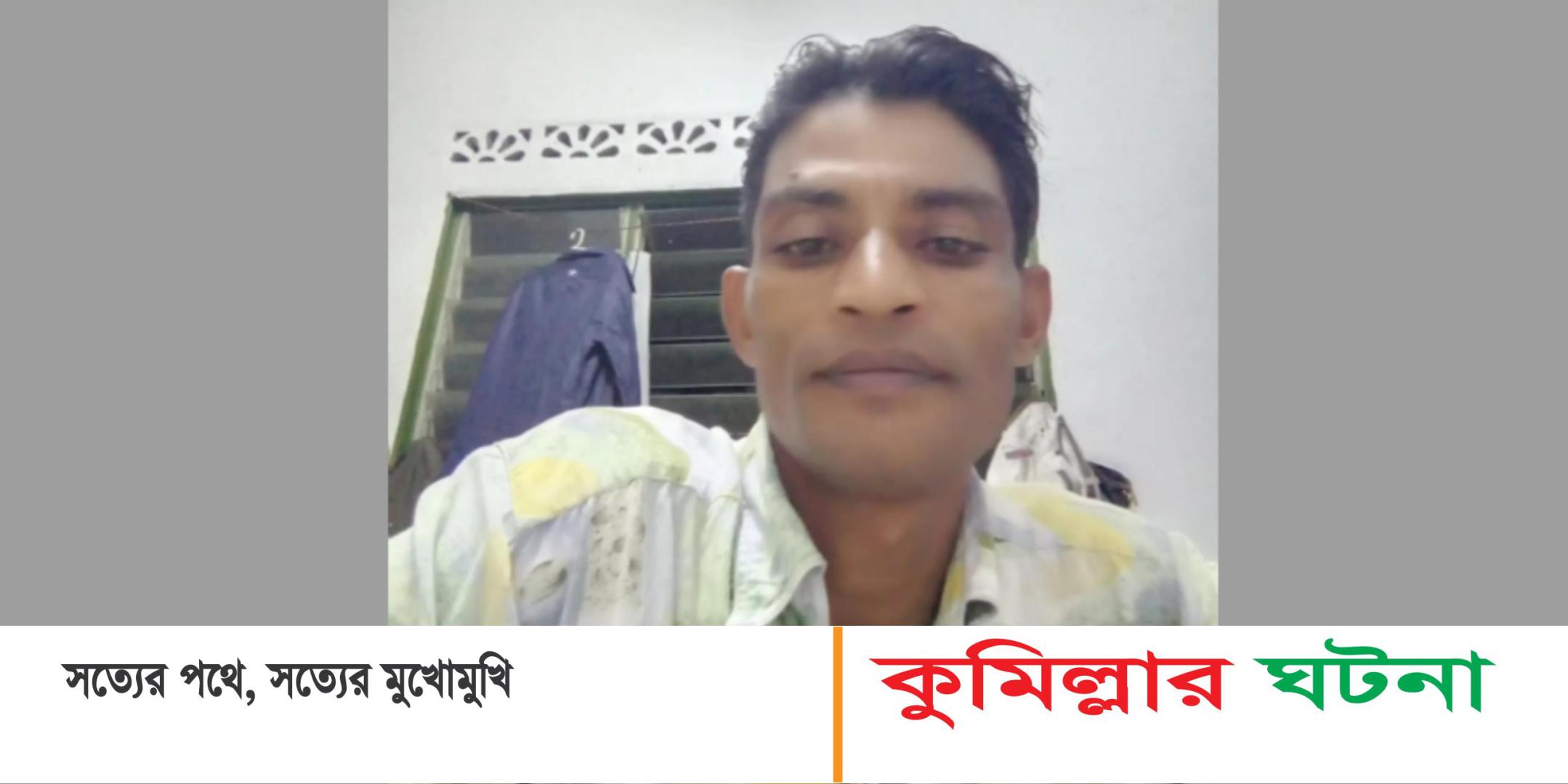 দেবীদ্বারে আওয়ামীলীগ-বিএনপির সংঘর্ষে বিএনপি সমর্থক নিহত