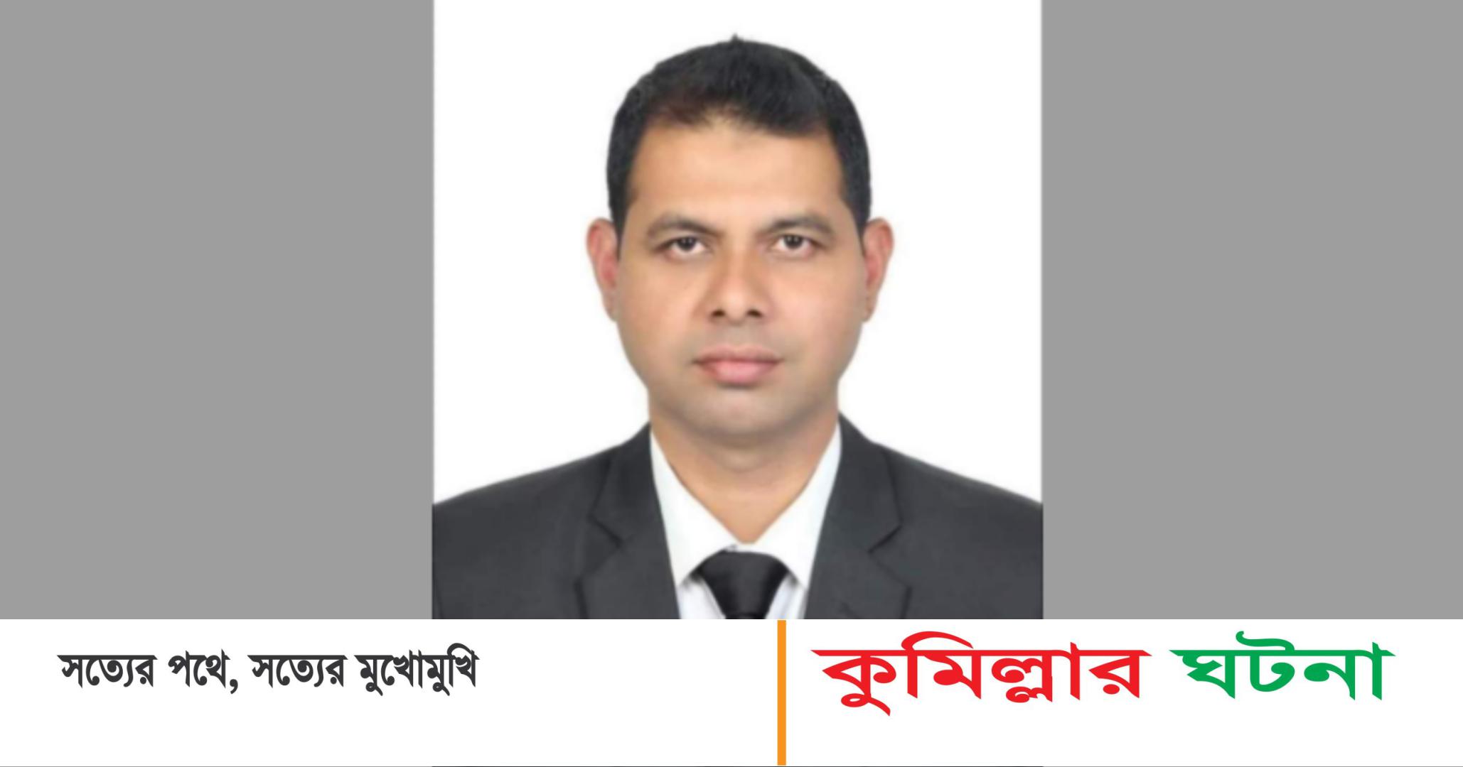 কুমিল্লায় ছেঁড়া বৈদ্যুতিক তারে জড়িয়ে আইনজীবীর মৃত্যু