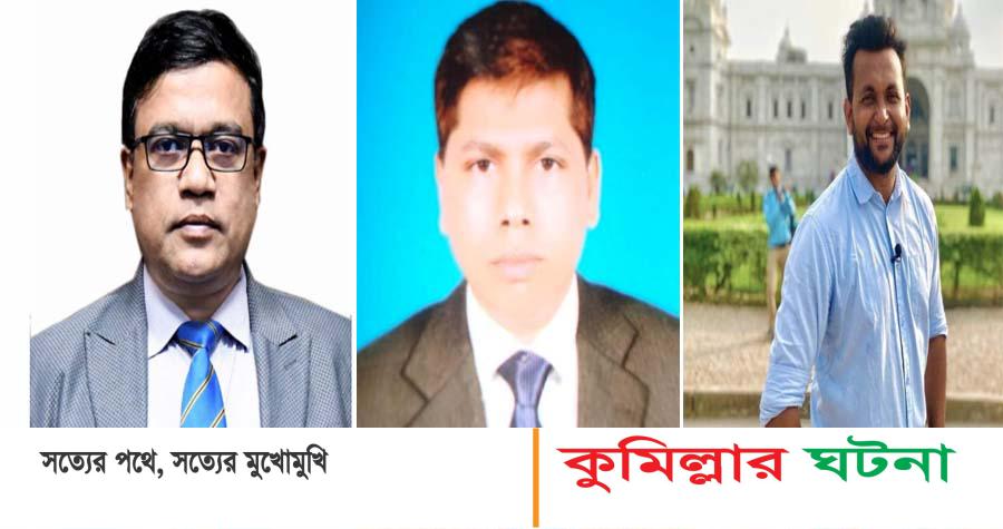 দেবীদ্বারের কৃতিসন্তান: যুগ্ম সচিব, যুব ও ক্রীড়া উপদেষ্টার প্রেস সচিব