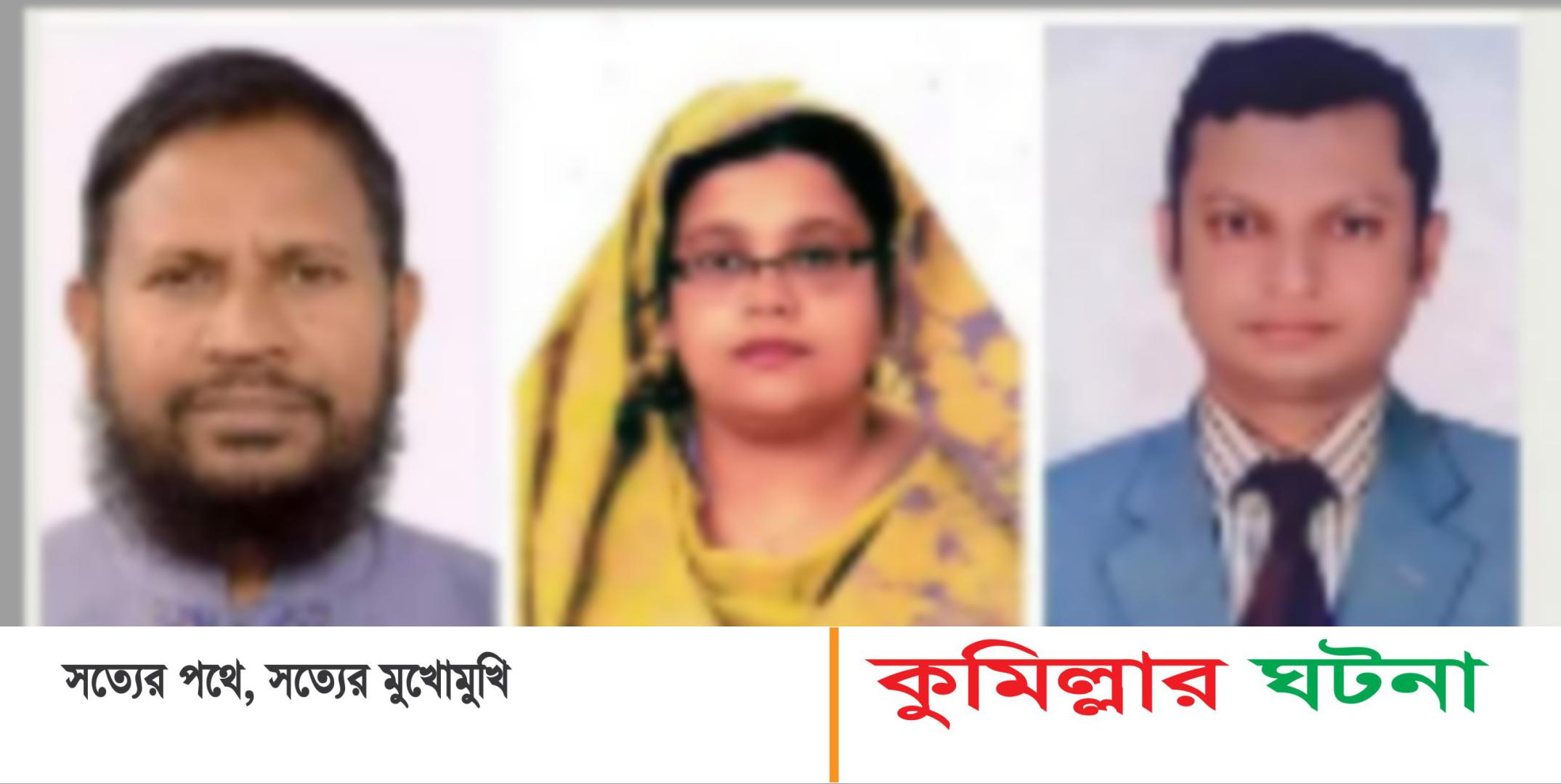 কুবির উপাচার্য, উপ-উপাচার্য ও কোষাধ্যক্ষ পদে নিয়োগ পেলেন যারা