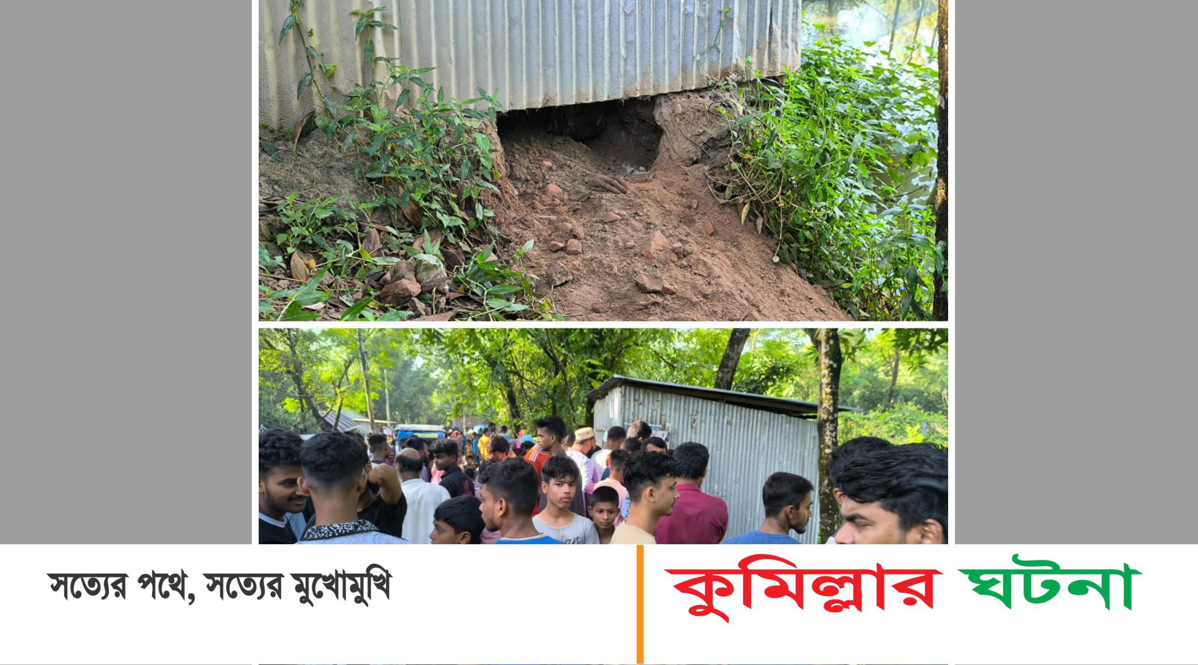 মাটি চাপা থেকে লাশ উত্তোলন:  কাজের কথা বলে দেবীদ্বারে এনে হত্যা