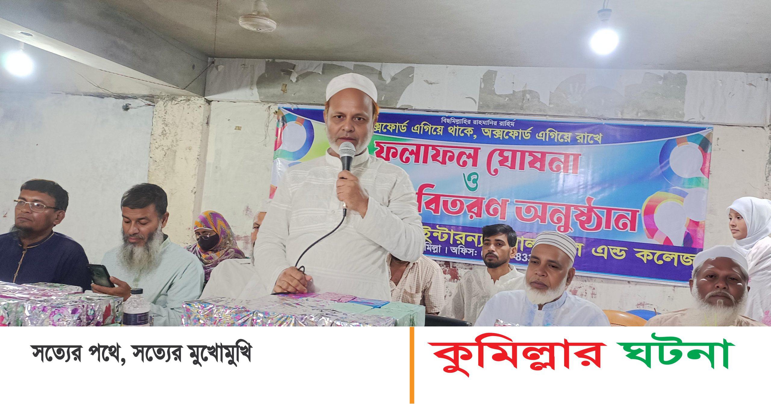 দেবীদ্বার অক্সফোর্ড স্কুলে অভিভাবক কুইজ প্রতিযোগিতা অনুষ্ঠিত