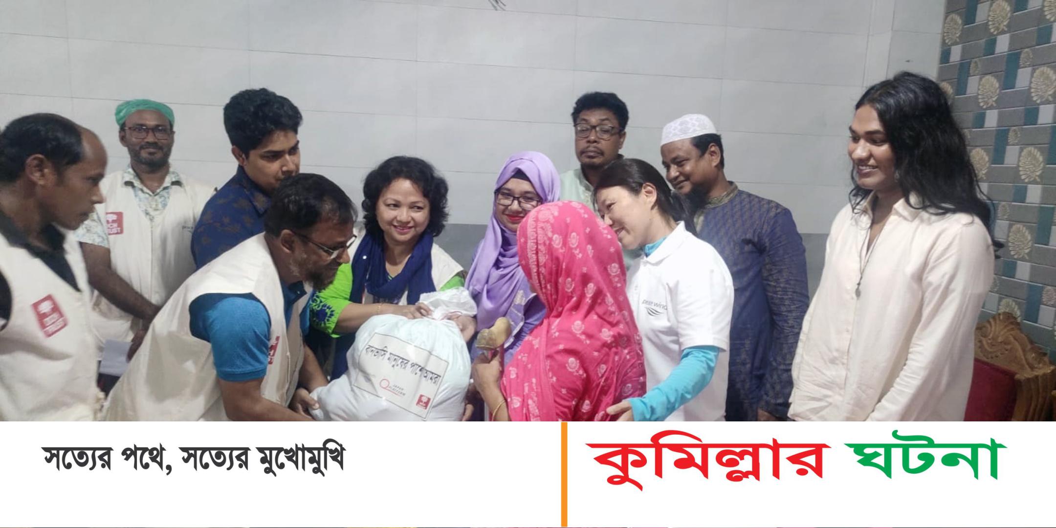 জাপানের সহযোগিতায় বুড়িচংয়ে ১২০০ পরিবার পেল ১ মাসের খাদ্য সামগ্রী