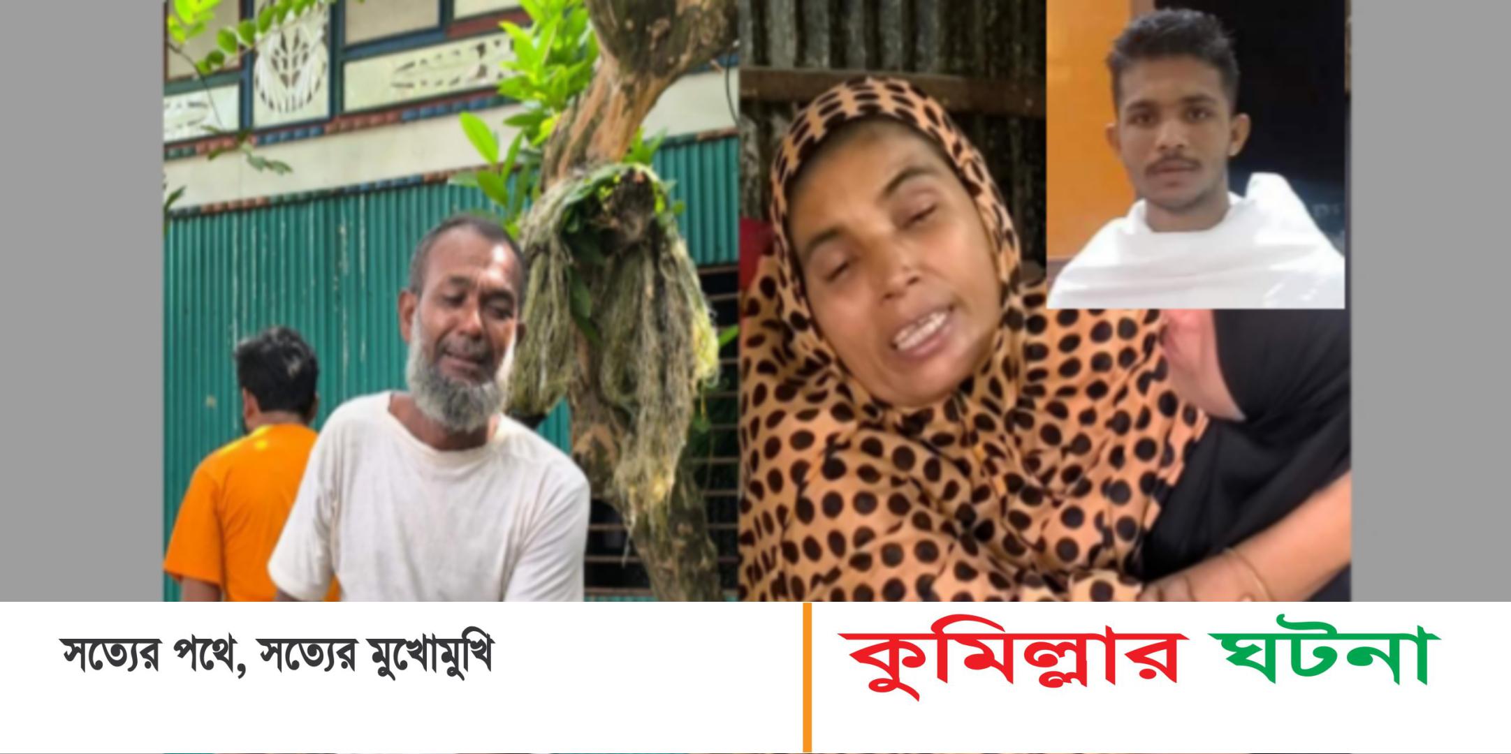 সৌদি আরবে বৈদ্যুতিকশকে মারা গেলেন  দেবীদ্বারের সিয়াম