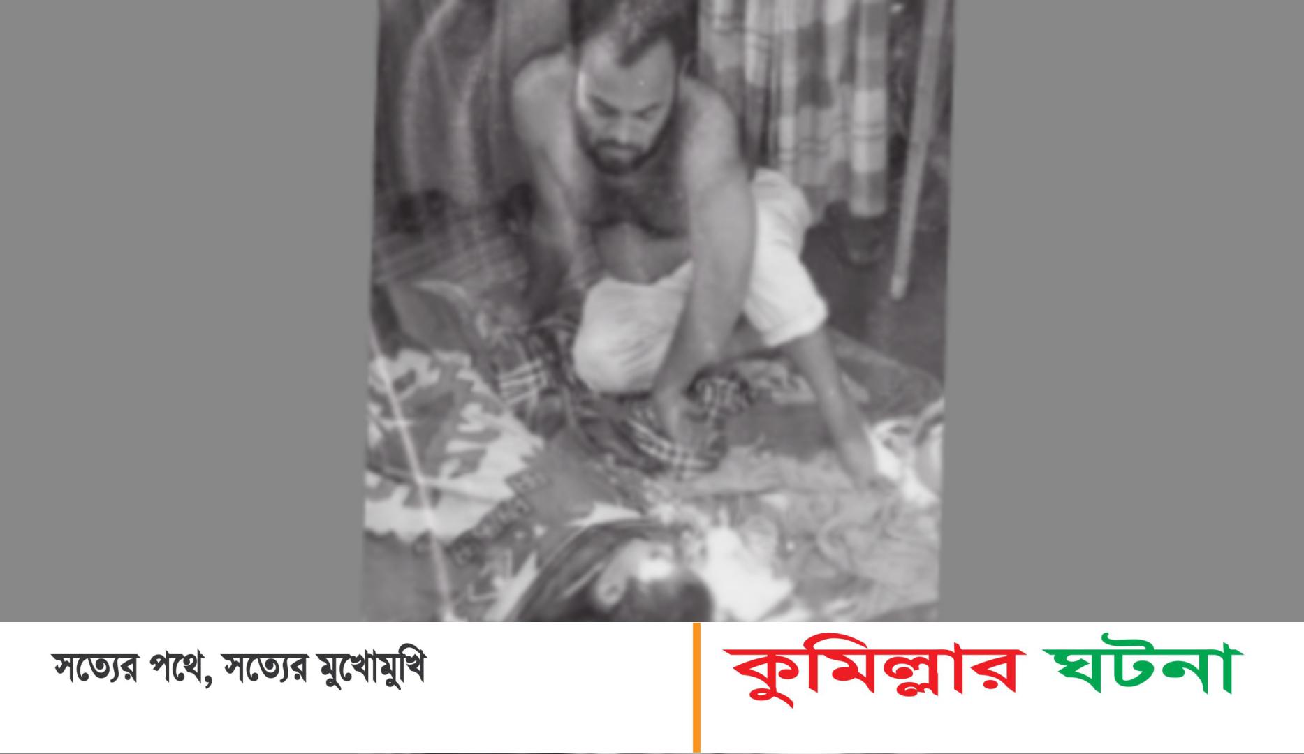 মুরাদনগরে পানিতে ডুবে দুই বোনসহ ৩ জনের মৃত্যু