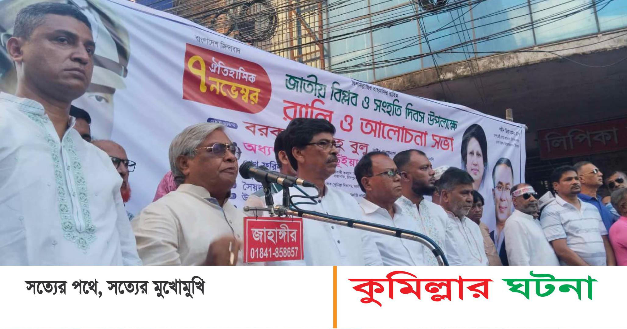 মানুষের আকাঙ্ক্ষা পূরণে অতি শিগগিরই নির্বাচন দিতে হবে- বরকত উল্লাহ বুলু