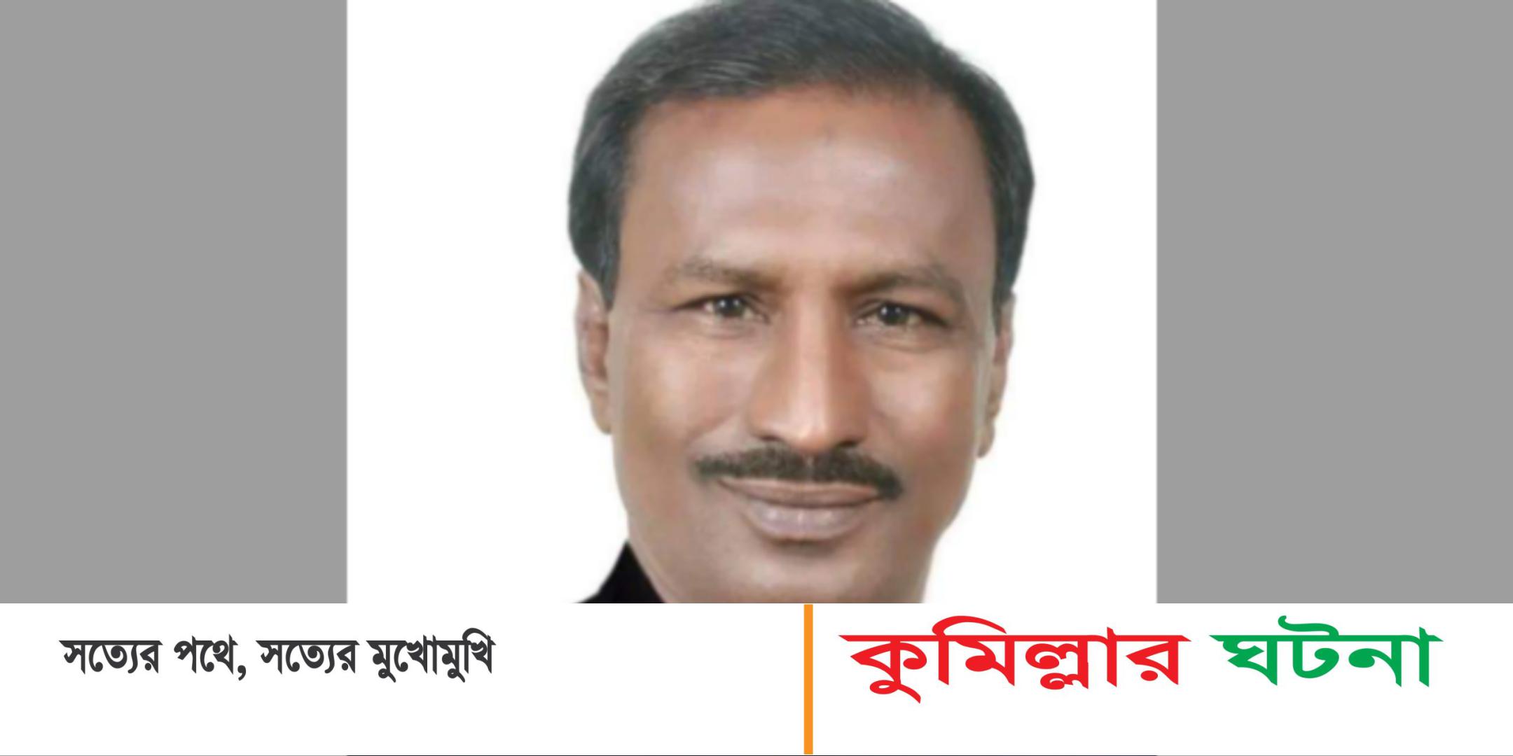 ছাত্র আন্দোলন: দেবীদ্বারে রুবেল হত্যা মামলার আসামী ইউপি চেয়ারম্যান গ্রেফতার