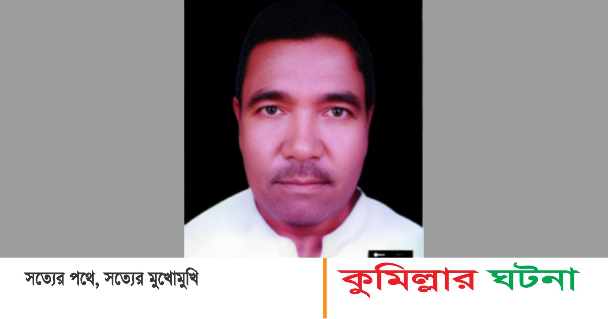 সাংবাদিক নেকবর হোসেন এর পিতার ১১ তম  মৃত্যুবার্ষিকীত আজ