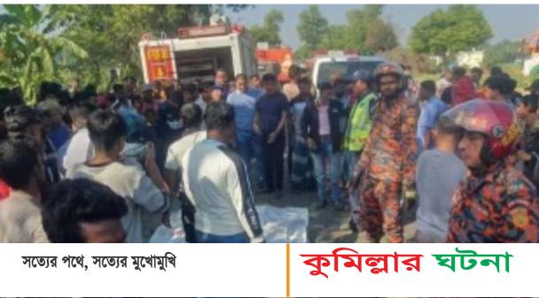 কুমিল্লায় হানিফ সুপার বাস নিয়ন্ত্রণ হারিয়ে গাছের সাথে ধাক্কা; নিহত ৩, আহত ১০