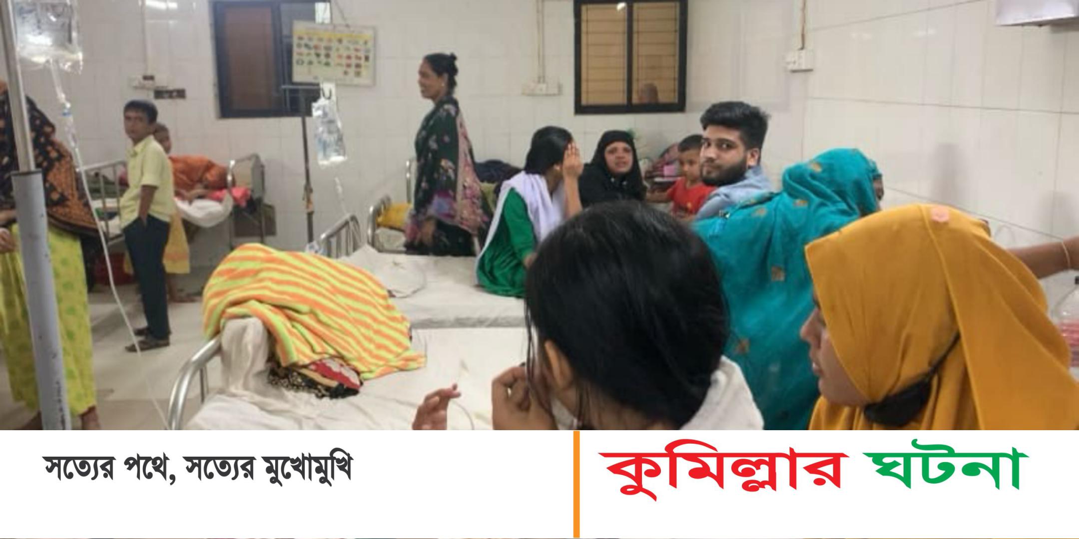 দেবীদ্বার পরীক্ষা কেন্দ্রে ২৬ ছাত্রী অসুস্থ্য