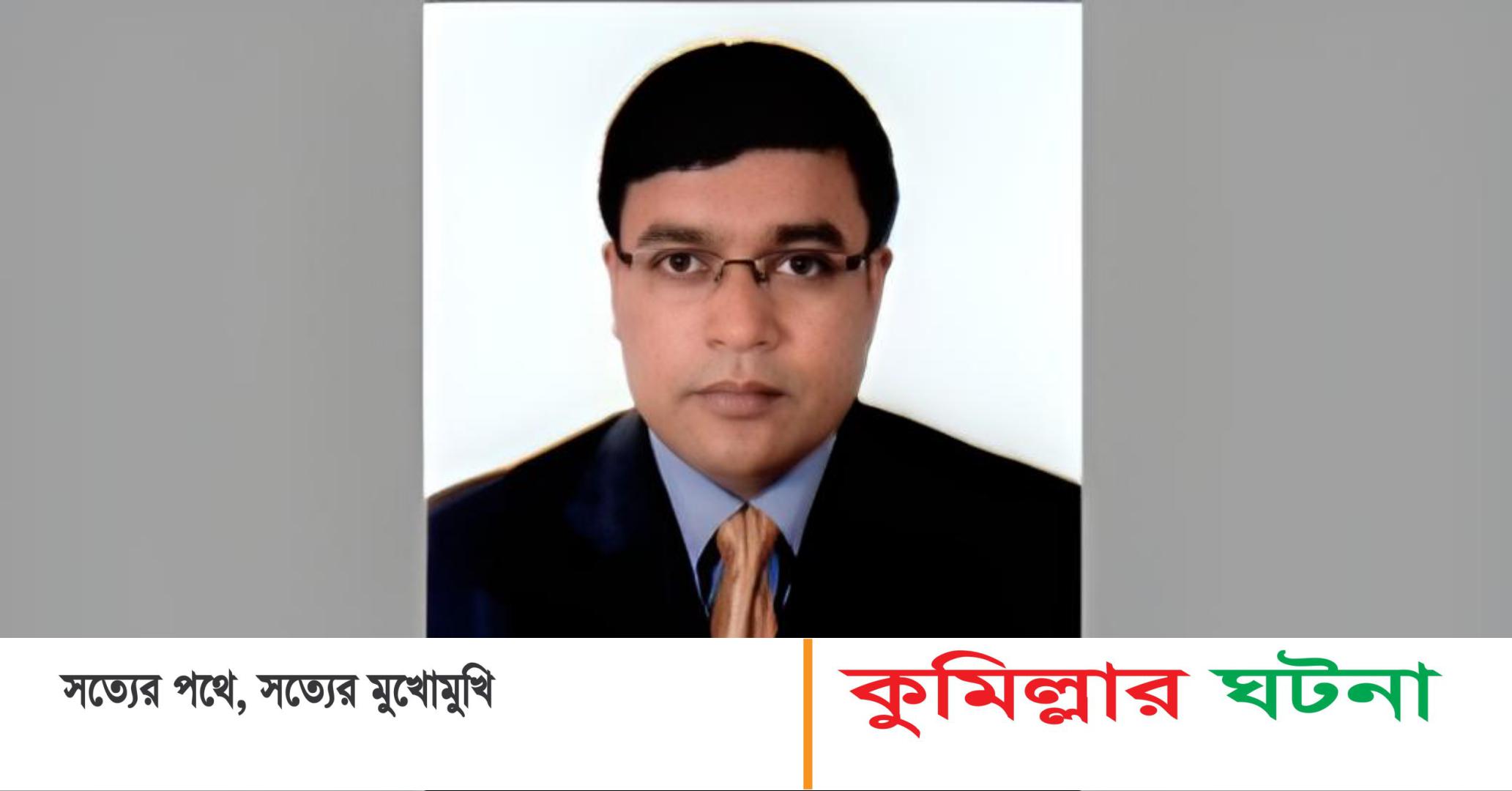 তথ্য ও সম্প্রচার মন্ত্রণালয়ের যুগ্ম সচিবের মোবাইল নম্বর ক্লোন করে টাকা দাবি