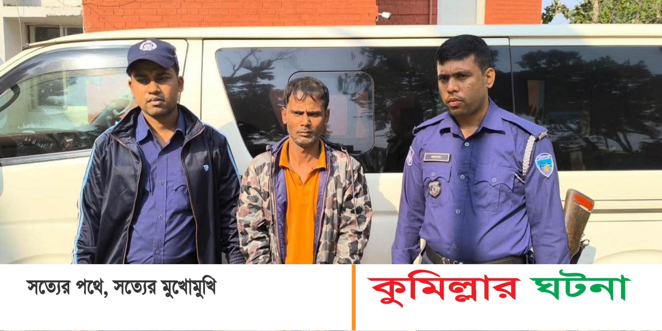 দেবীদ্বারে ভূয়া ডিবি সেজে অপহরণের চেষ্টা:আটক- ১