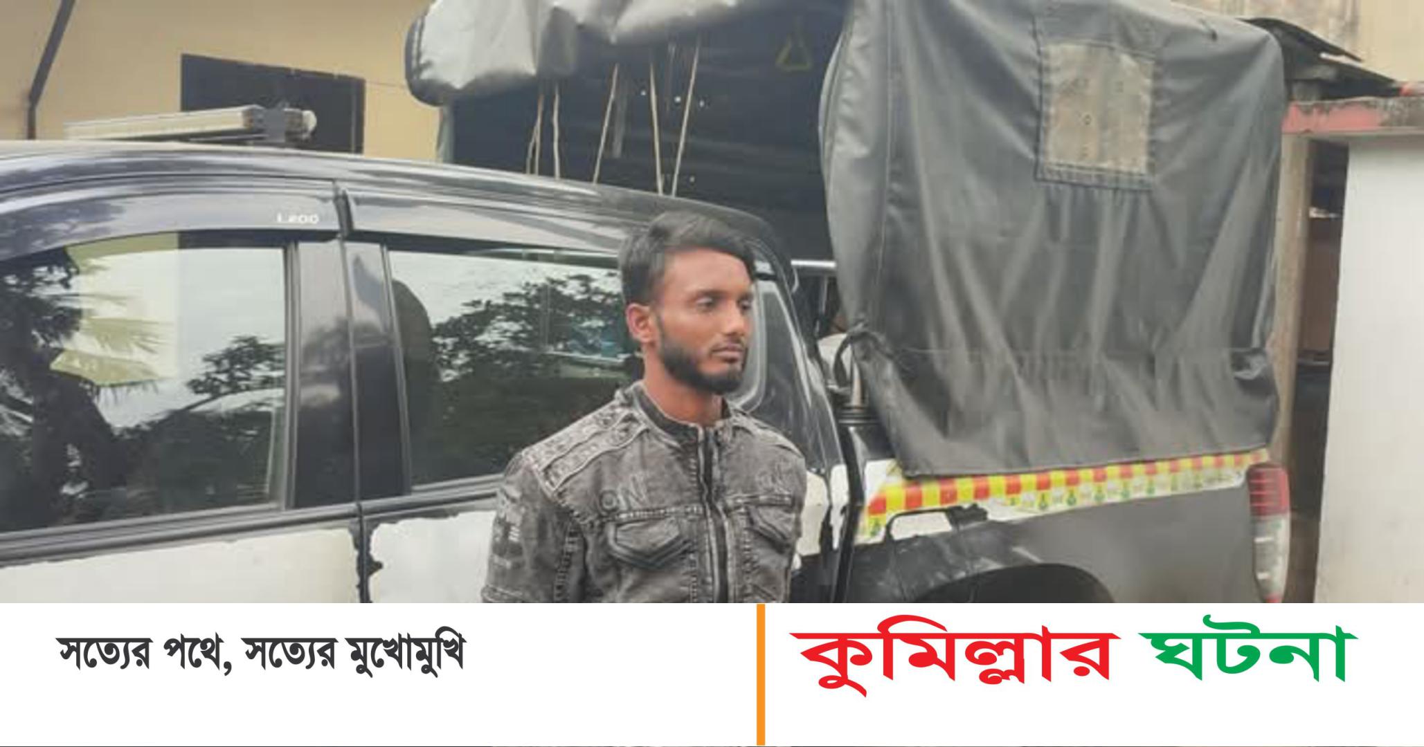 চাঁদপুরে জাহাজে সাত খুনের রহস্য উদঘাটন