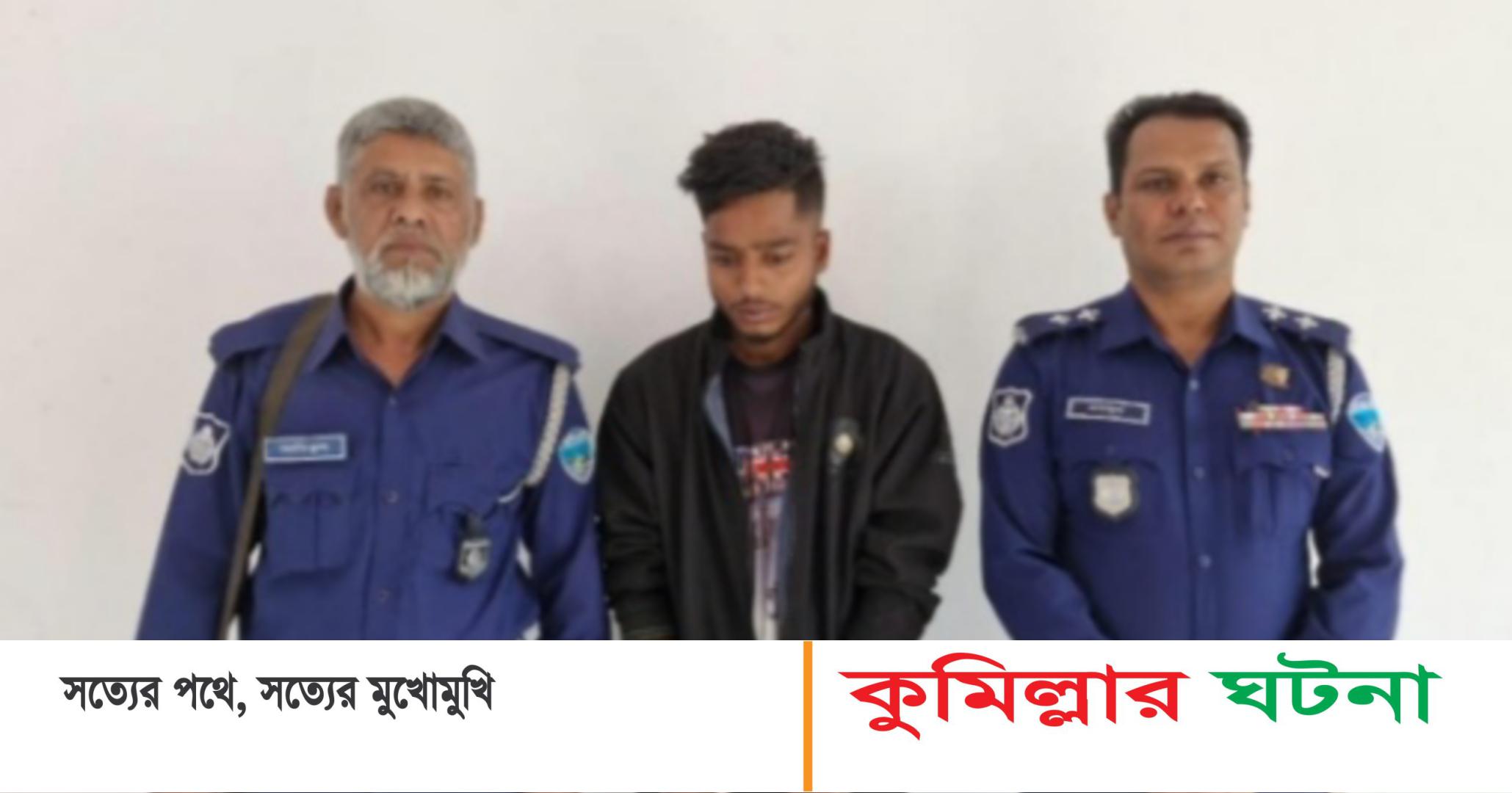 লাশ উদ্ধারের ৬ ঘন্টার মধ্যে হত্যাকাণ্ডের মূলহোতা রনিকে গ্রেফতার করেছে পুলিশ