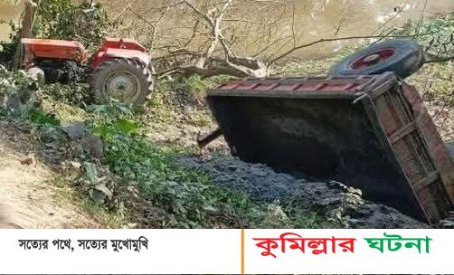 দেবীদ্বারে ট্রাক্টর উল্টে প্রাণ গেল চালকের