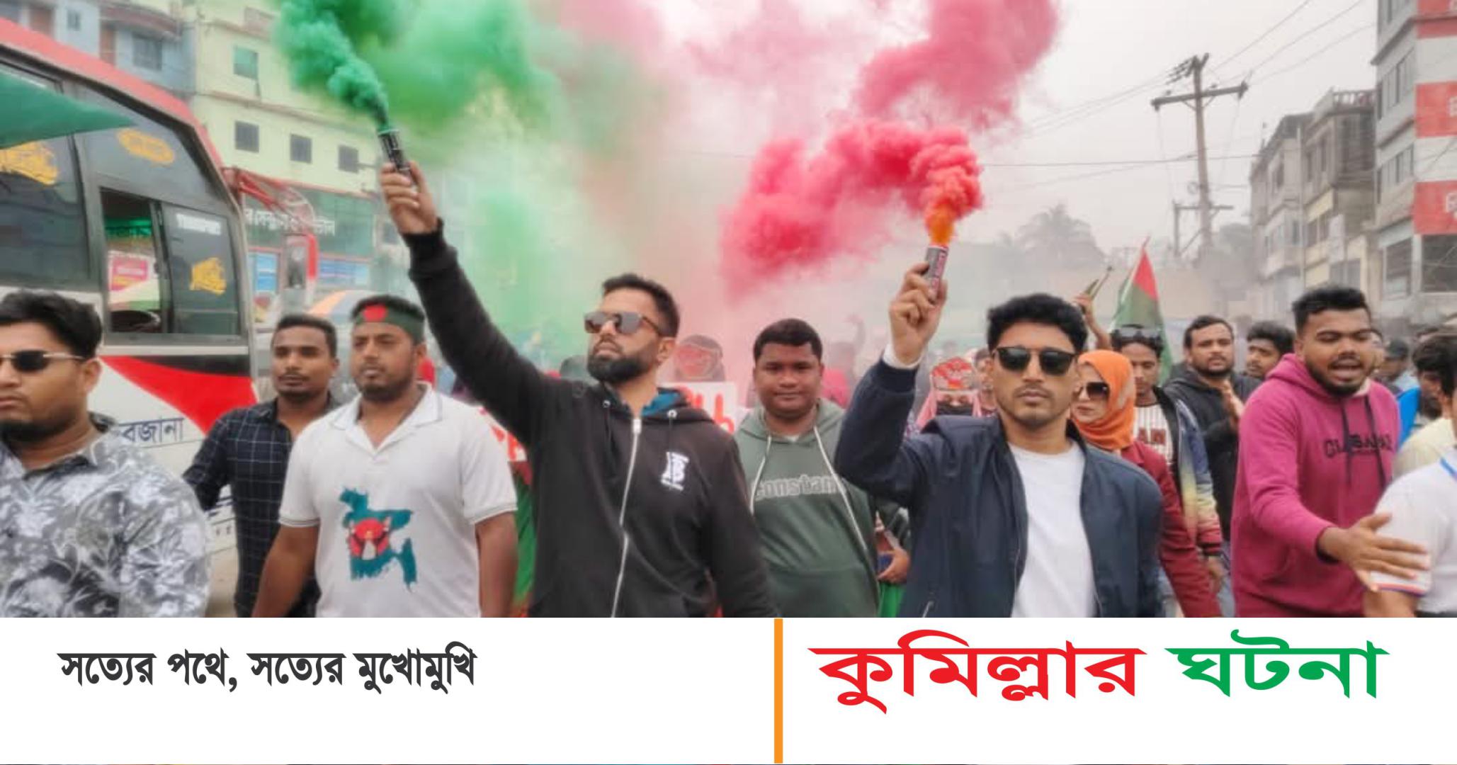 দেবীদ্বারে ছাত্রদলের ৪৬তম প্রতিষ্ঠা বার্ষিকী উপলক্ষে রেলী ও আনন্দ মিছিল