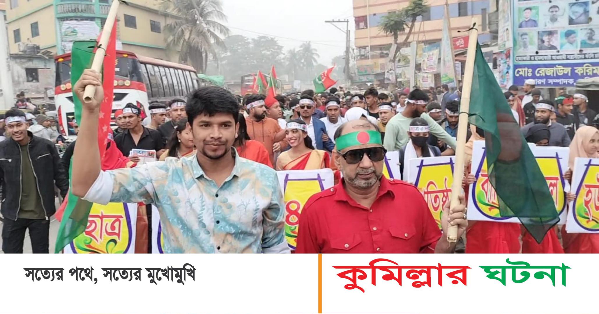 দেবীদ্বারে ছাত্রদলের ৪৬ তম প্রতিষ্ঠা বার্ষিকী উপলক্ষে র‍্যালী ও আনন্দ মিছিল