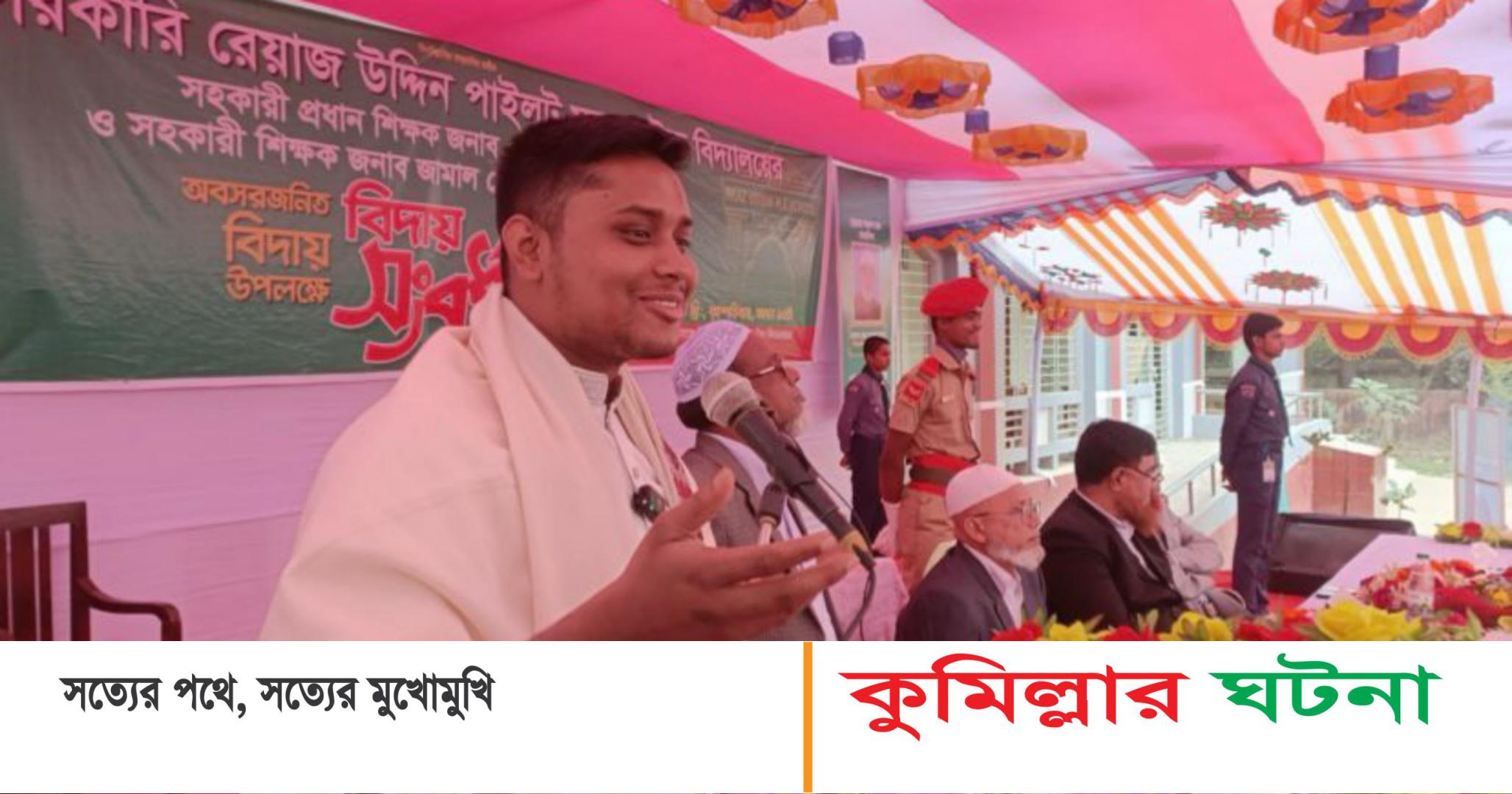 শিক্ষকতাকে প্রথম শ্রেণীর পেশা হিসেবে স্বীকৃতি দিতে হবে:  হাসনাত আব্দুল্লাহ