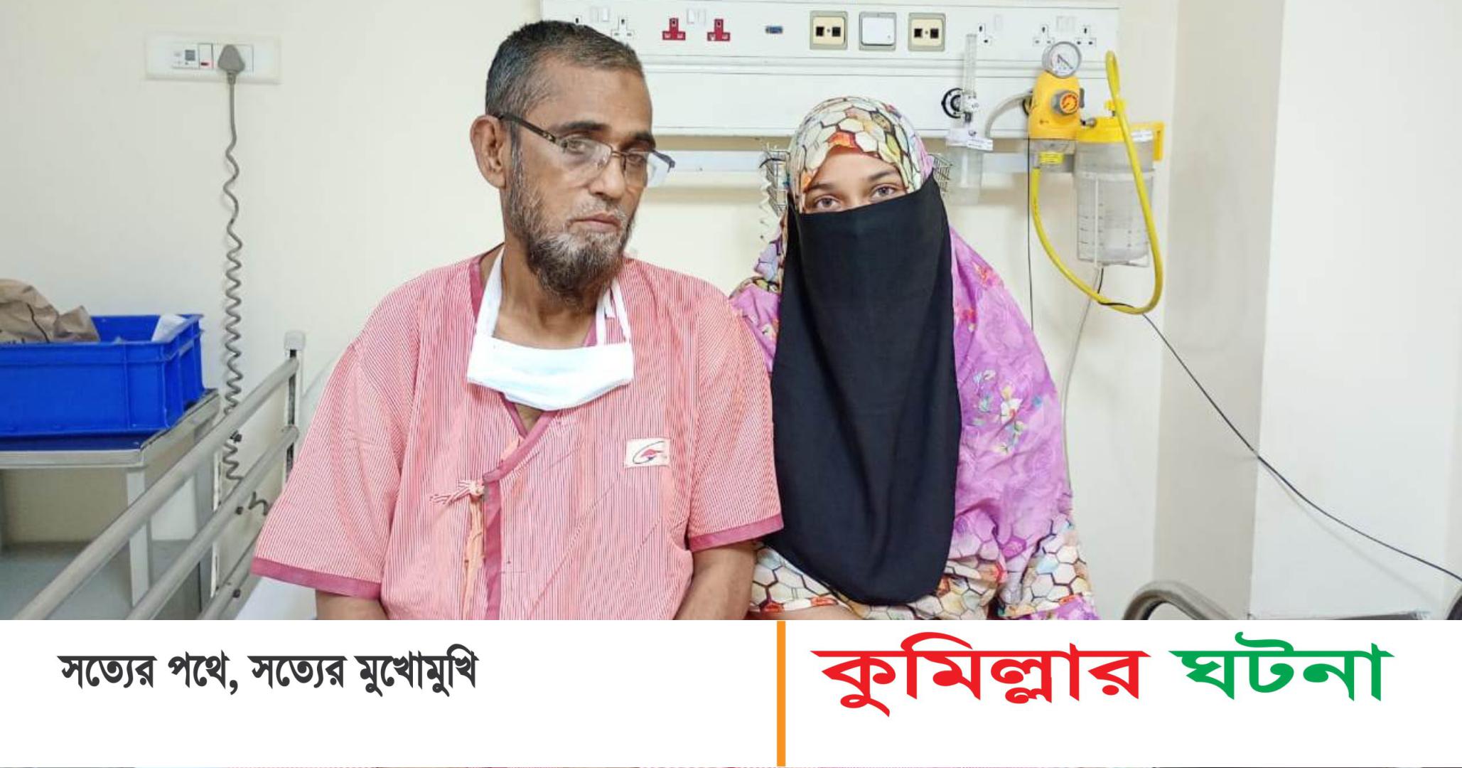 বাবার জীবন বাঁচাতে ৬০ শতাংশ লিভার দিলেন মেয়ে