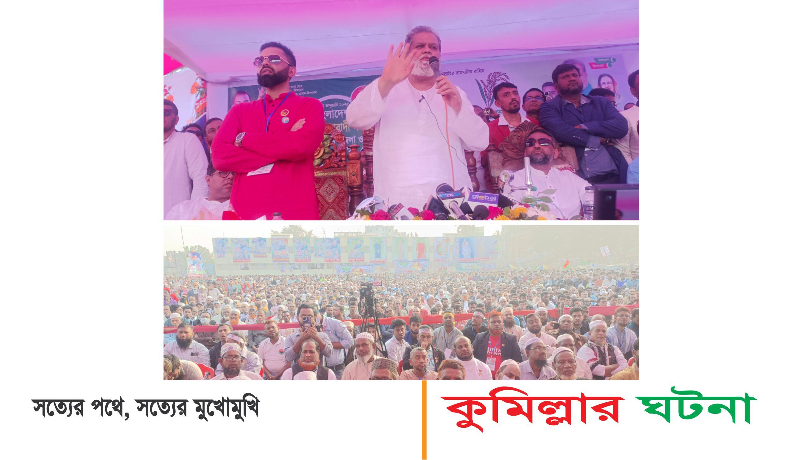 জনসমুদ্র দেবীদ্বারে মন্জুরুল আহসান মন্সীর বিএনপির কর্মী সমাবেশ