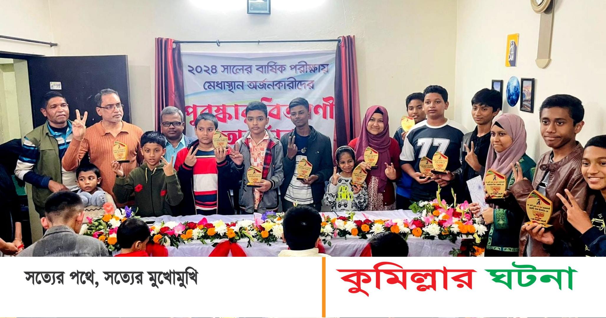 কুমিল্লায়  এ প্লাস ক্রিয়েটিভ একাডেমিতে ভর্তির জন্য ভীড়