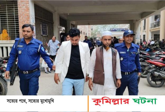 কুমিল্লায় আদালত প্রাঙ্গণে বাদীর ওপর হামলা, আটক ২