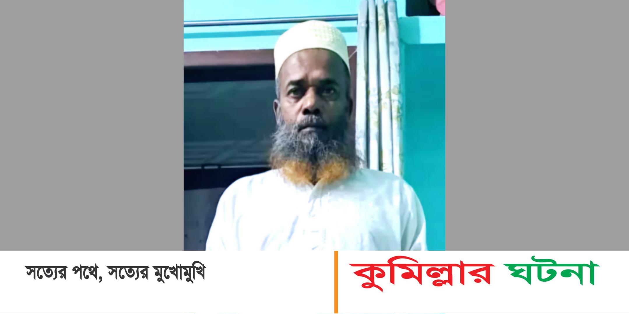 নিখোঁজ সংবাদ