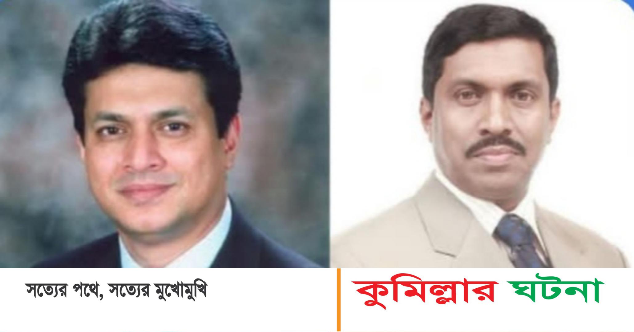 কুমিল্লা দক্ষিণ জেলা বিএনপির নেতৃত্বে জাকারিয়া সুমন ও ওয়াসিম