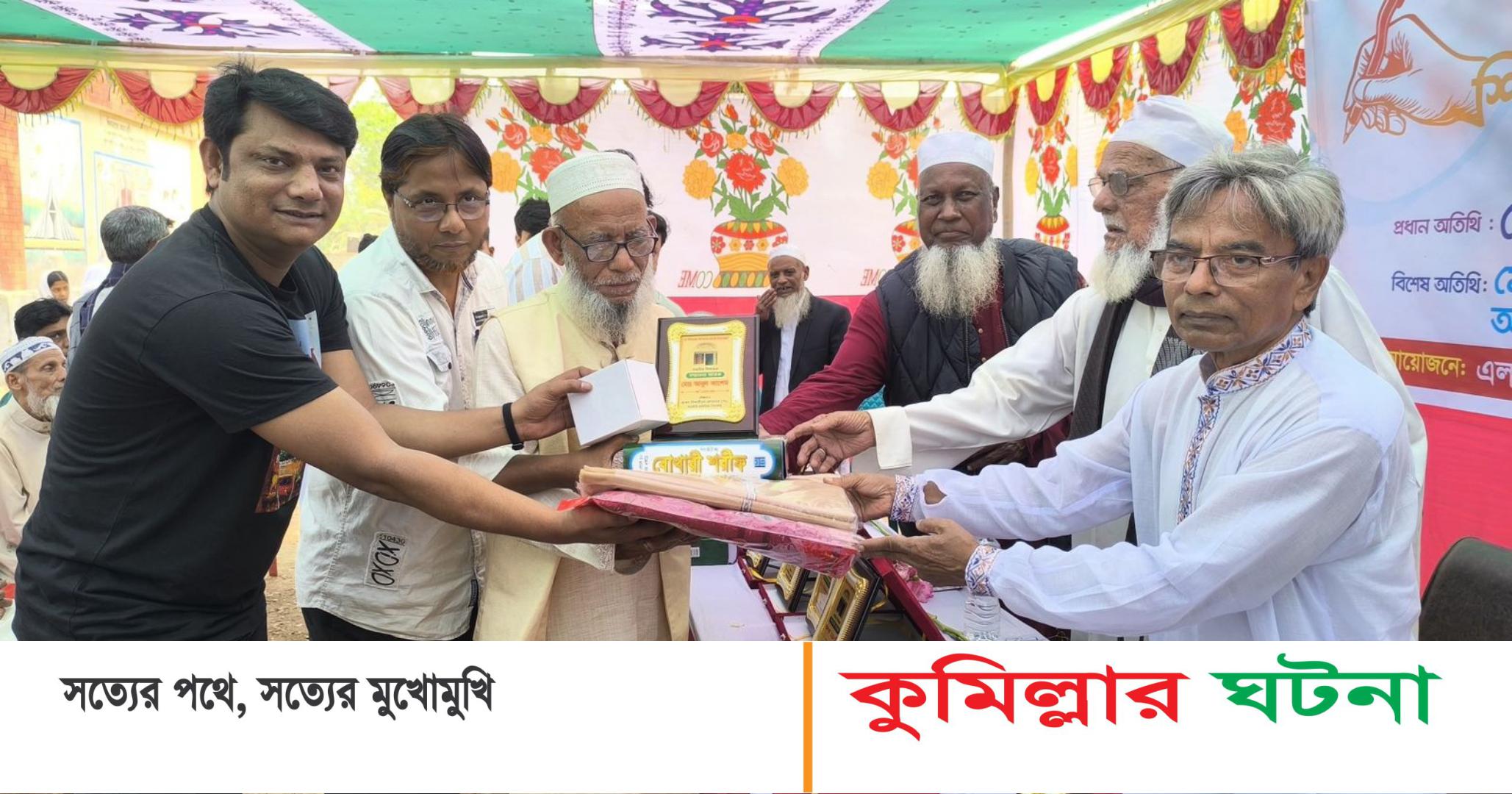 দেবীদ্বারে ১০ গুনী শিক্ষক পেলেন সম্মাননা