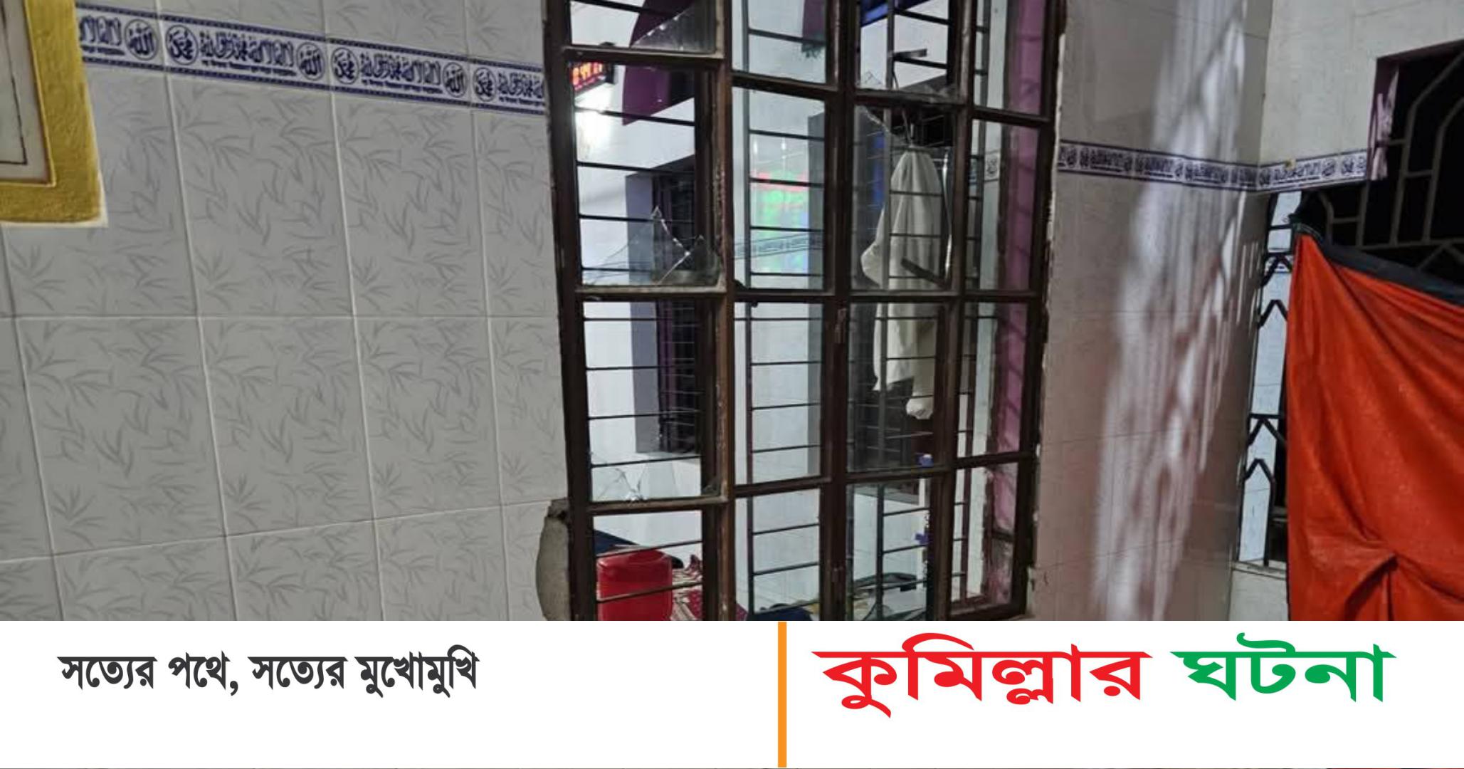 দেবীদ্বারে শবে বরাত রাতে মসজিদে হামলা ও ভাংচুর