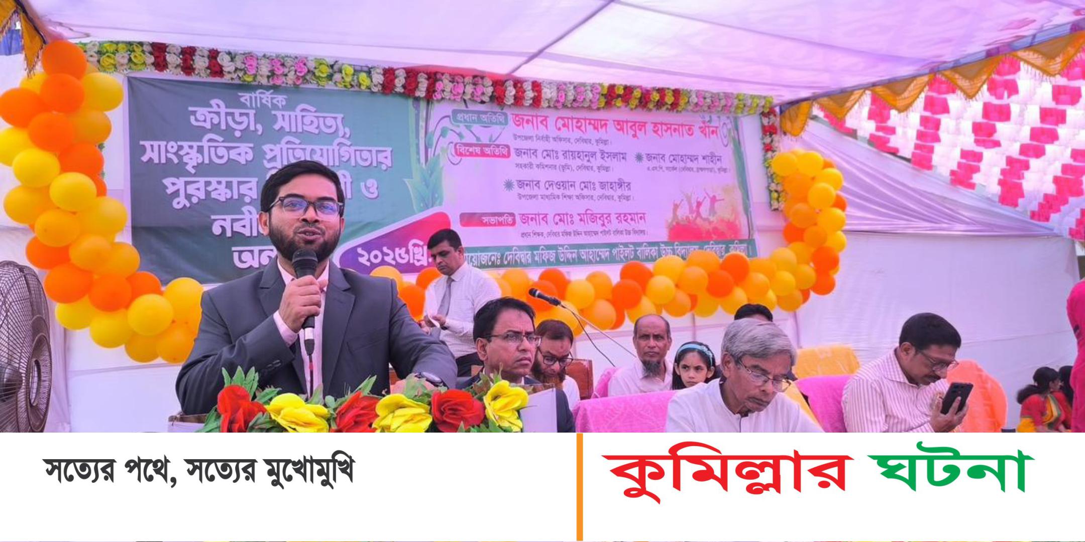 শিক্ষকের মর্যাদাহানী হয় এমন কাজ যেন শিক্ষার্থীরা না করেন, ইউএনও- আবুল হাসনাত খাঁন