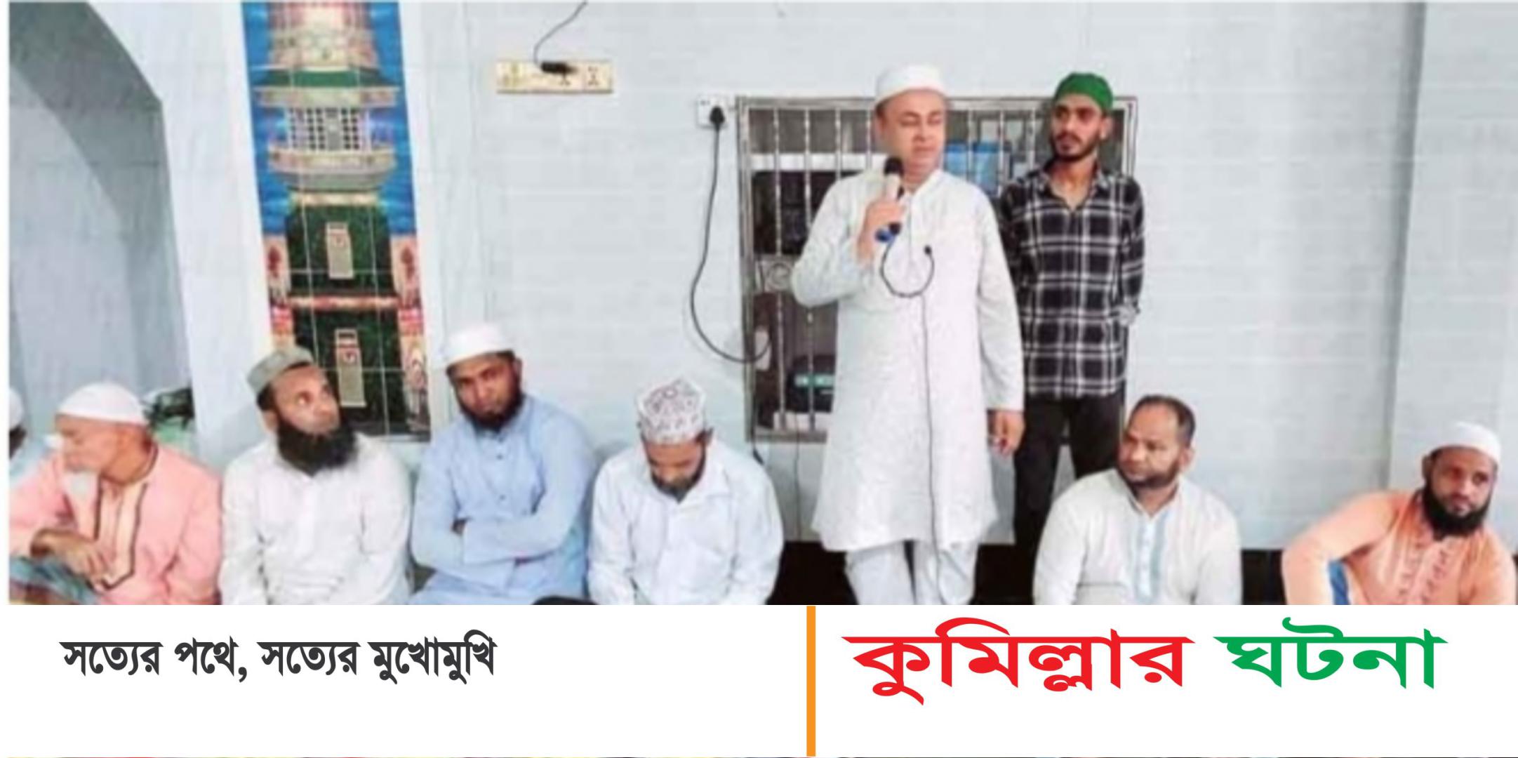 মাহে রমজান সংযম, ত্যাগ, ধৈর্য্য ও শৃঙ্খলার শিক্ষা দেয়: সফিকুর রহমান