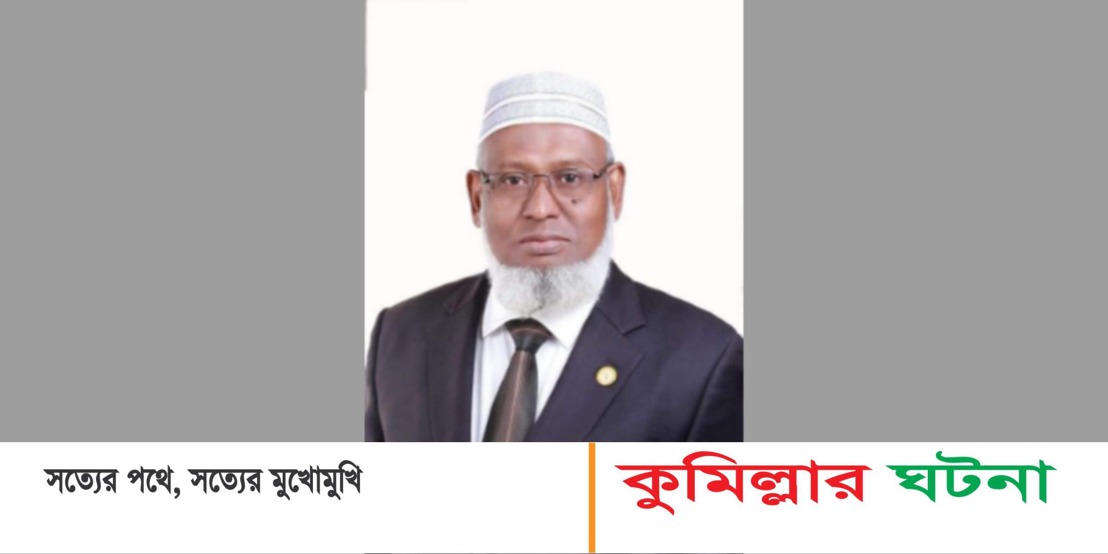 কুমিল্লার আদালতে সাবেক বার সেক্রেটারির ওপর আইনজীবীদের হামলা